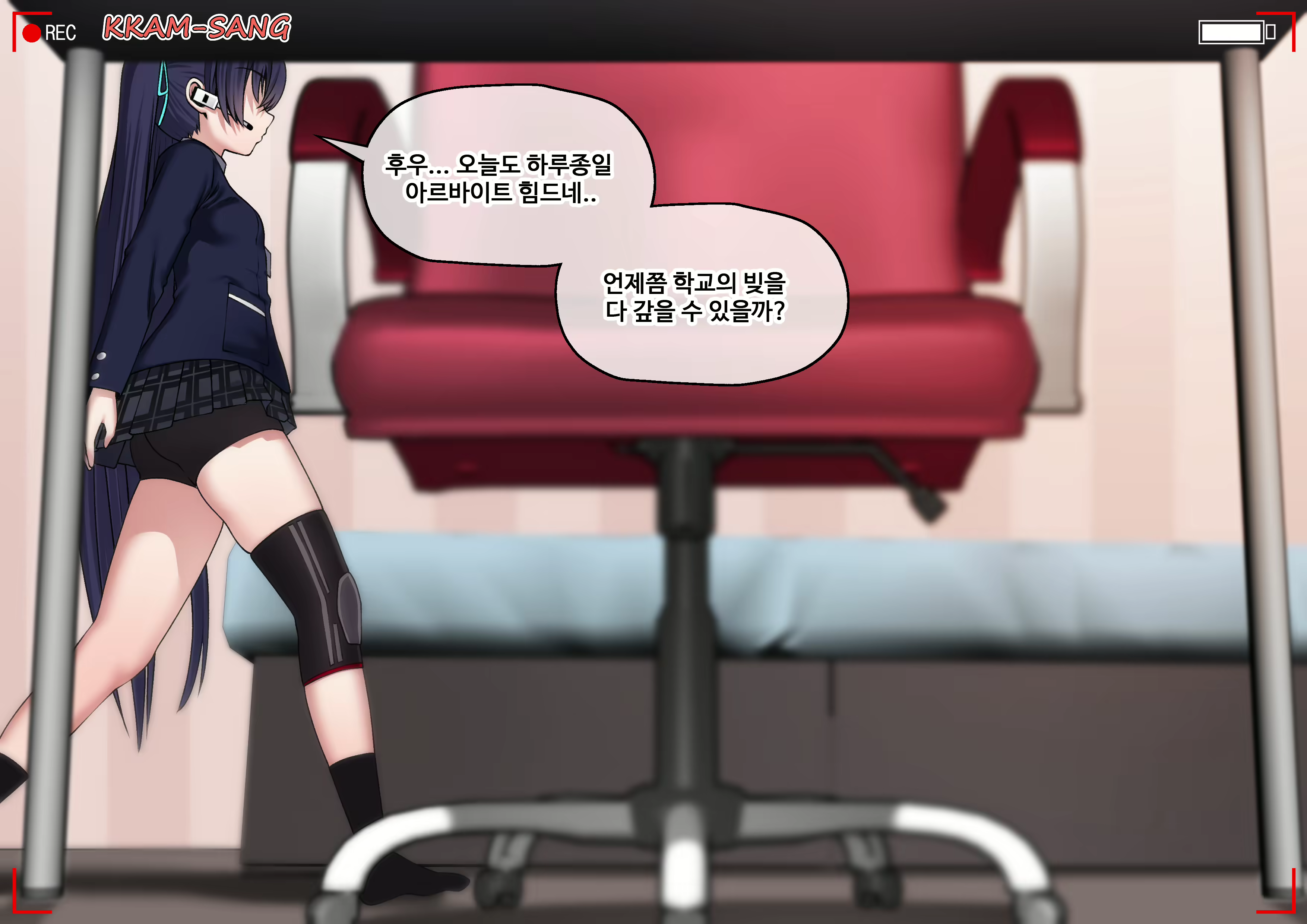 Content 2110220 - 4 페이지