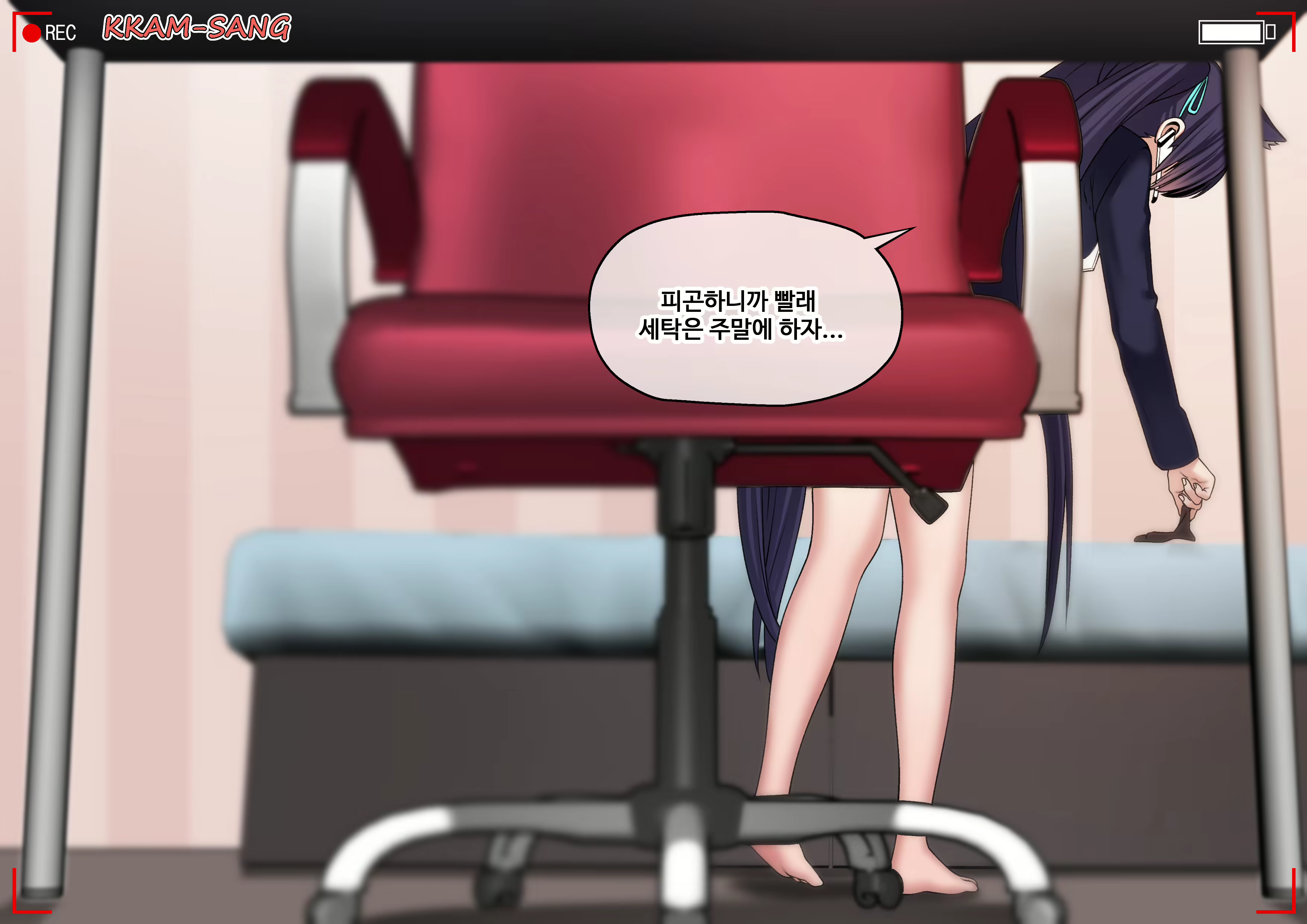 Content 2110220 - 5 페이지