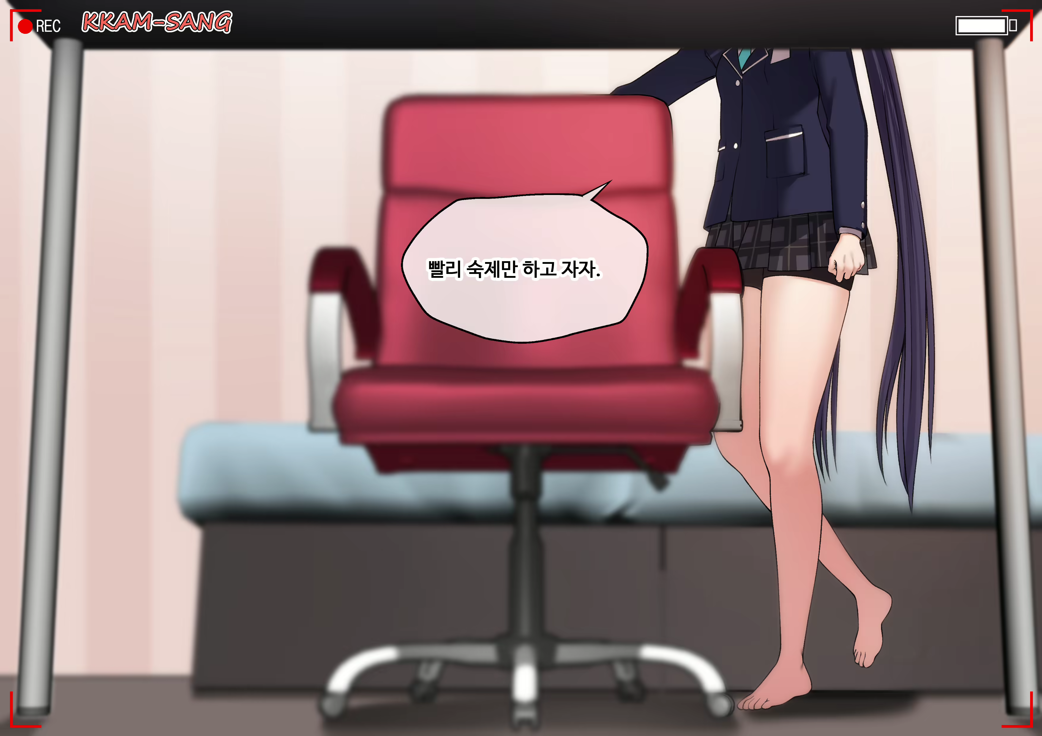 Content 2110220 - 6 페이지