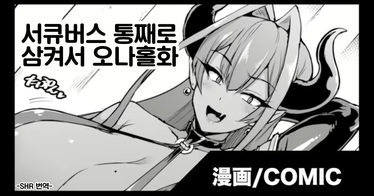 Content 2110248 - 1 페이지