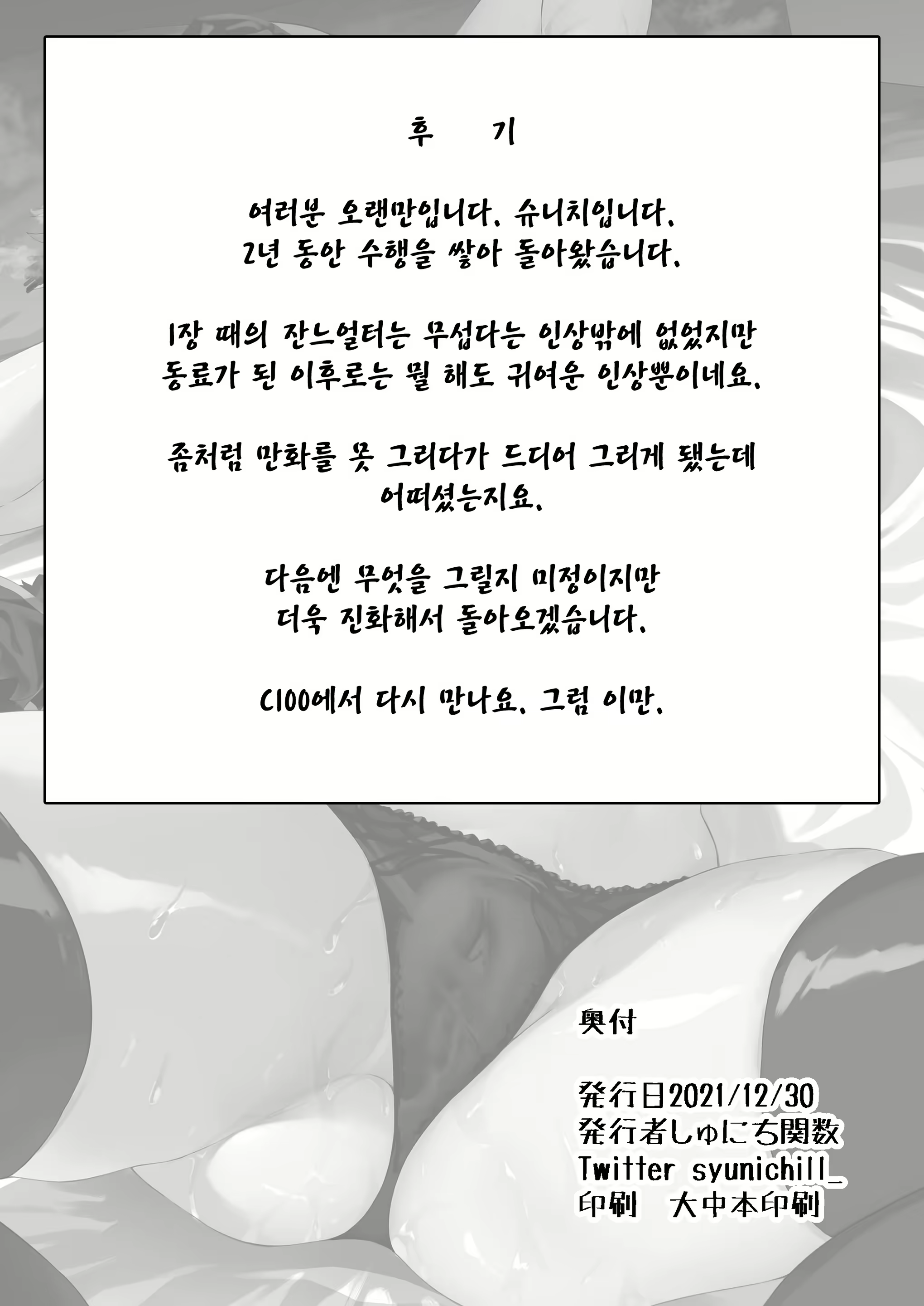Content 2110435 - 31 페이지
