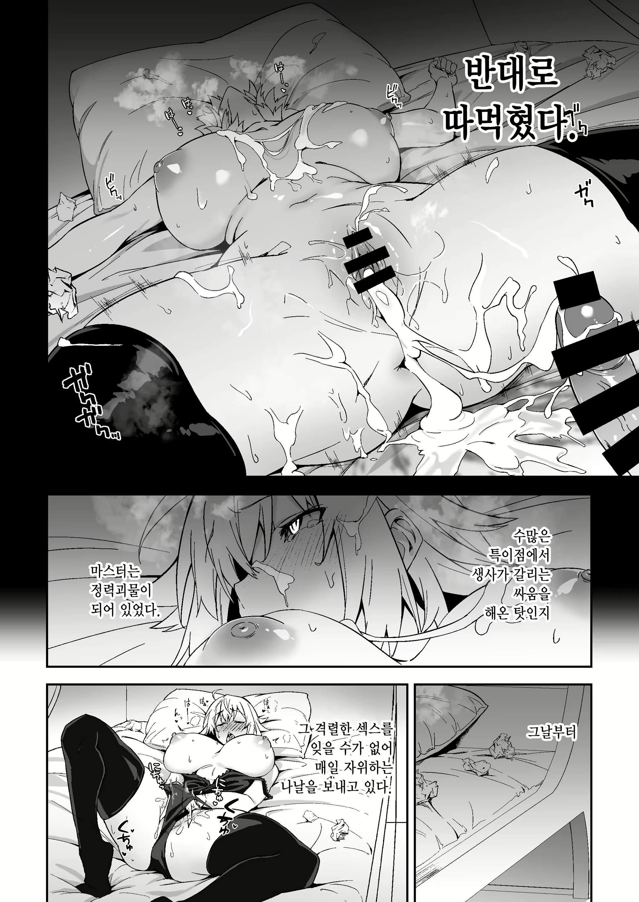 Content 2110435 - 6 페이지