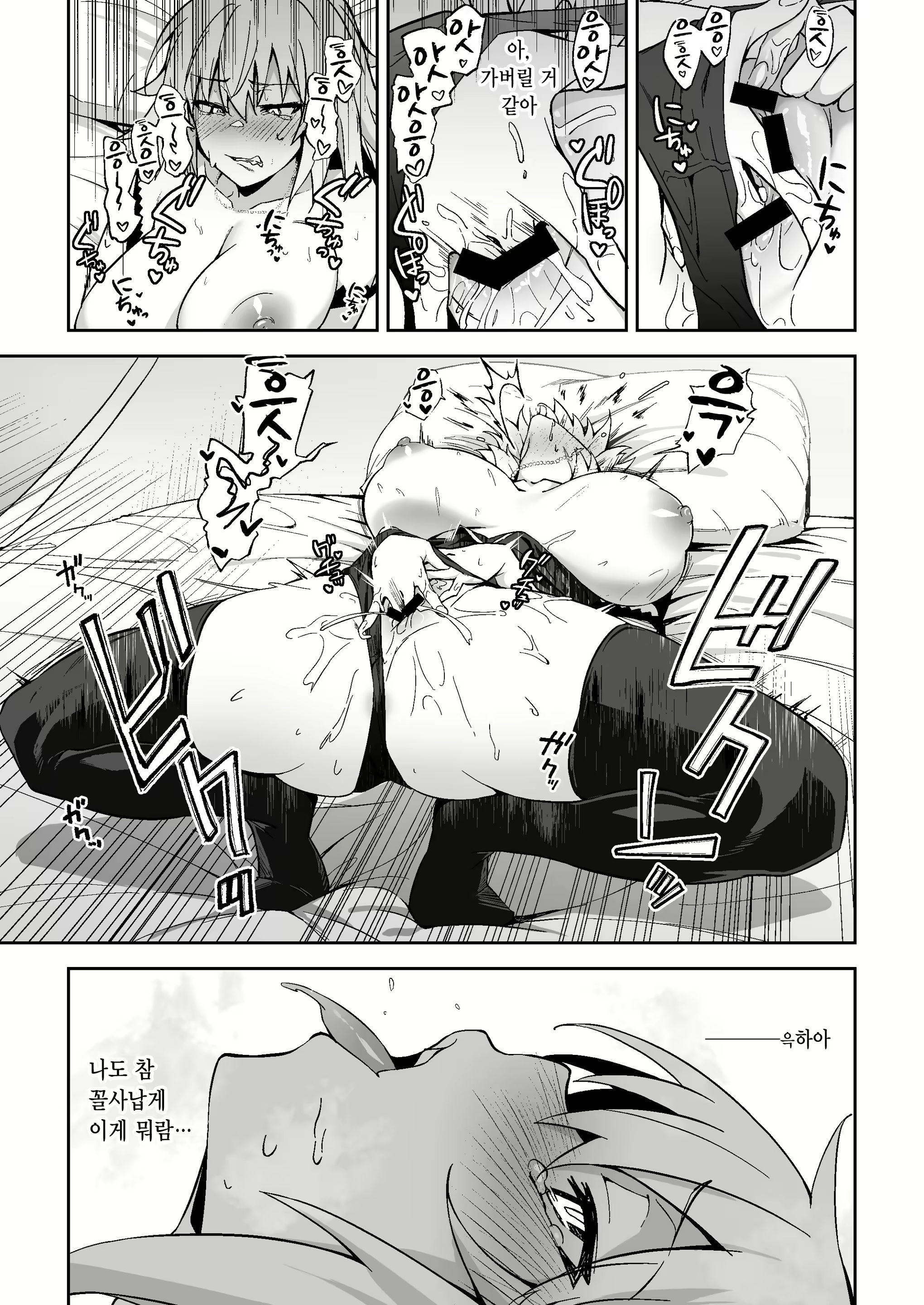 Content 2110435 - 7 페이지