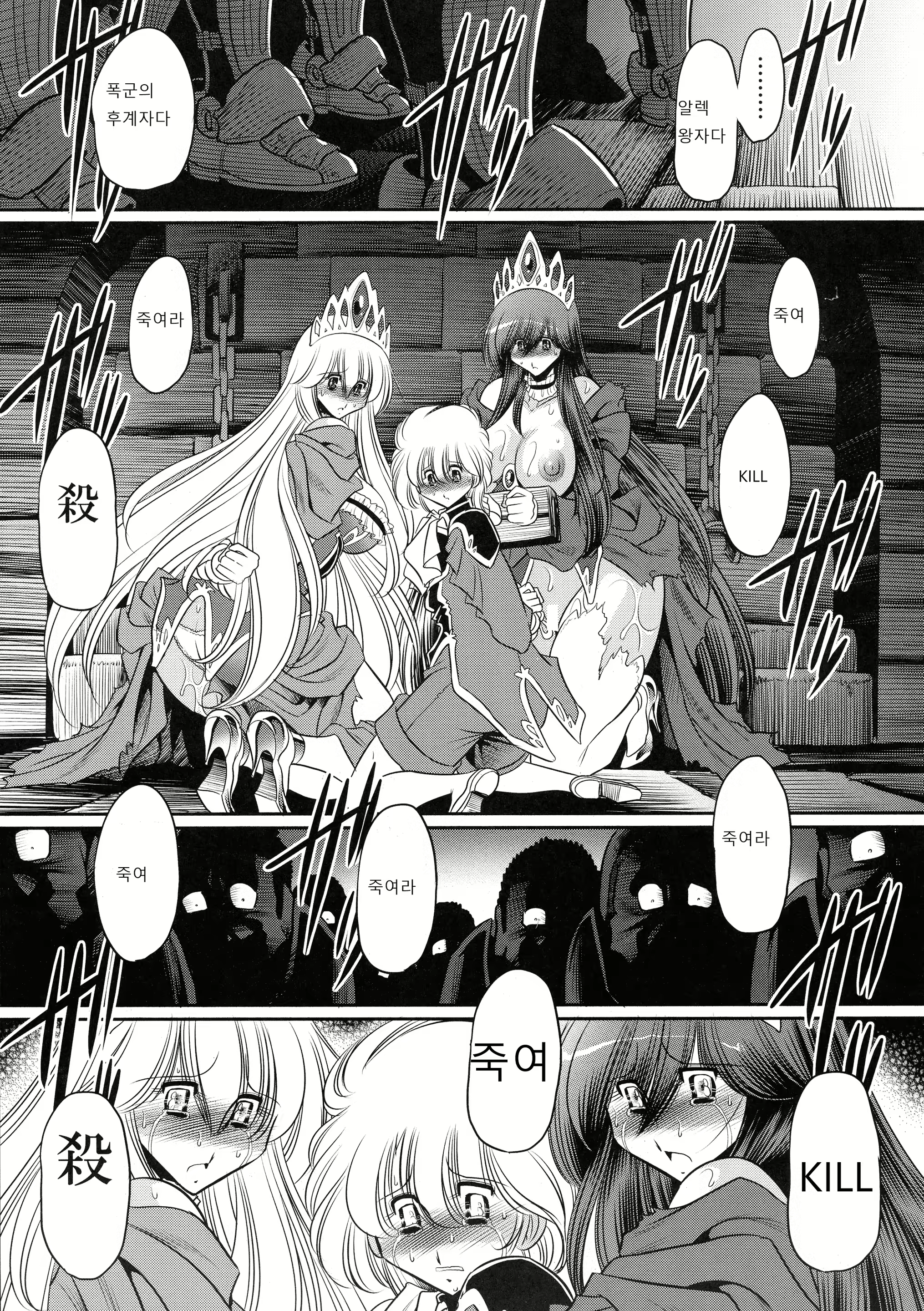 Content 2110436 - 39 페이지