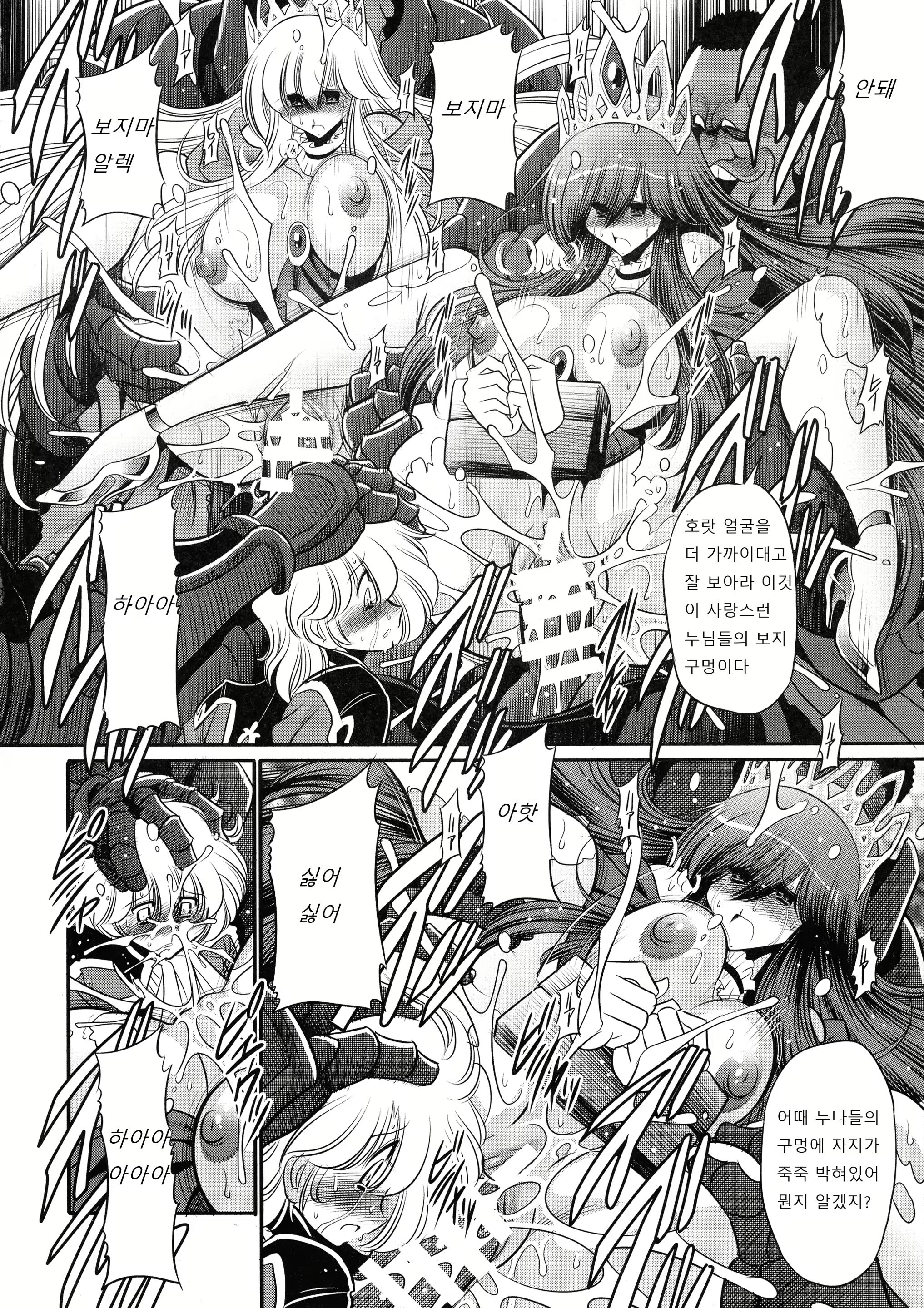 Content 2110436 - 52 페이지