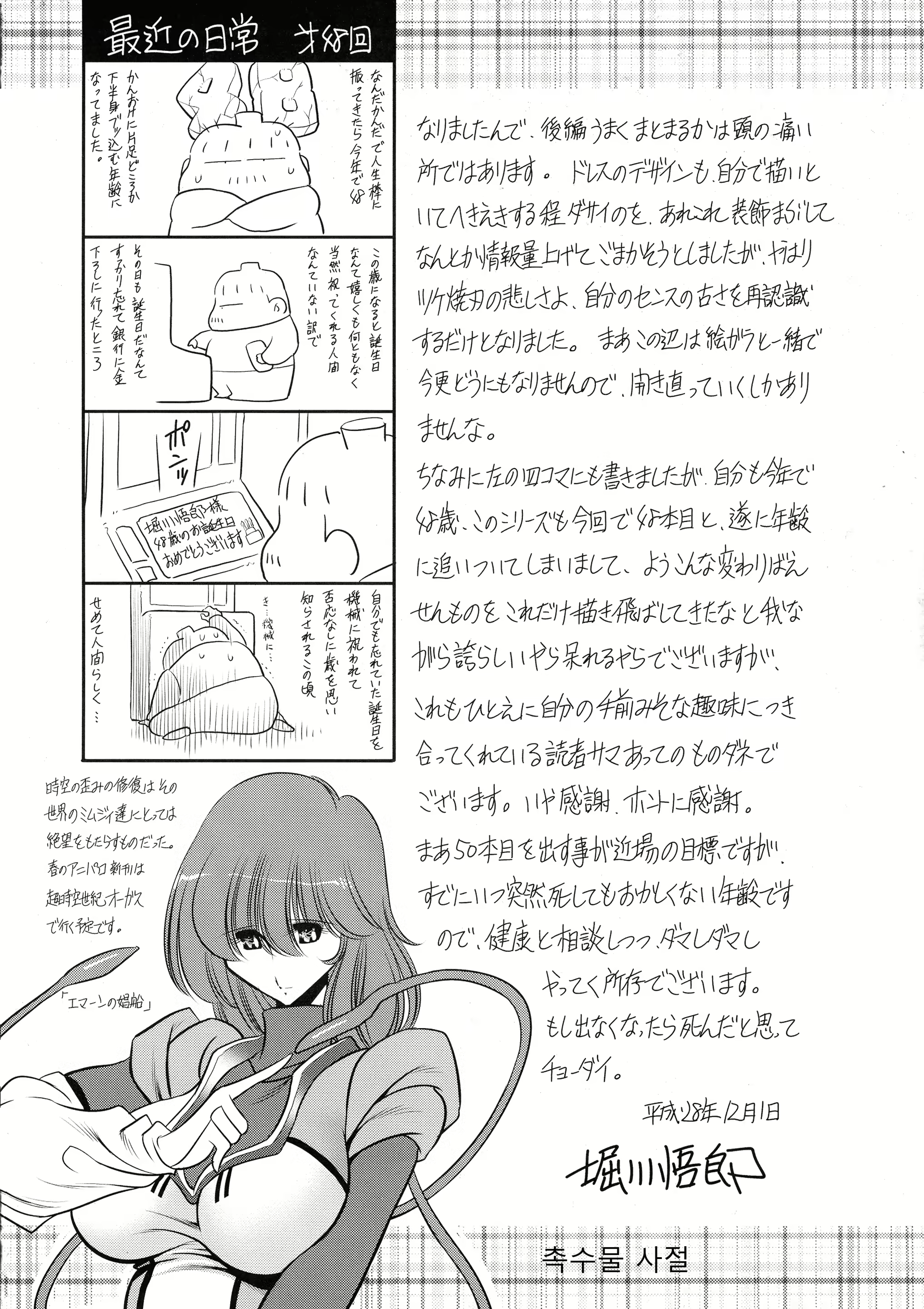 Content 2110436 - 60 페이지