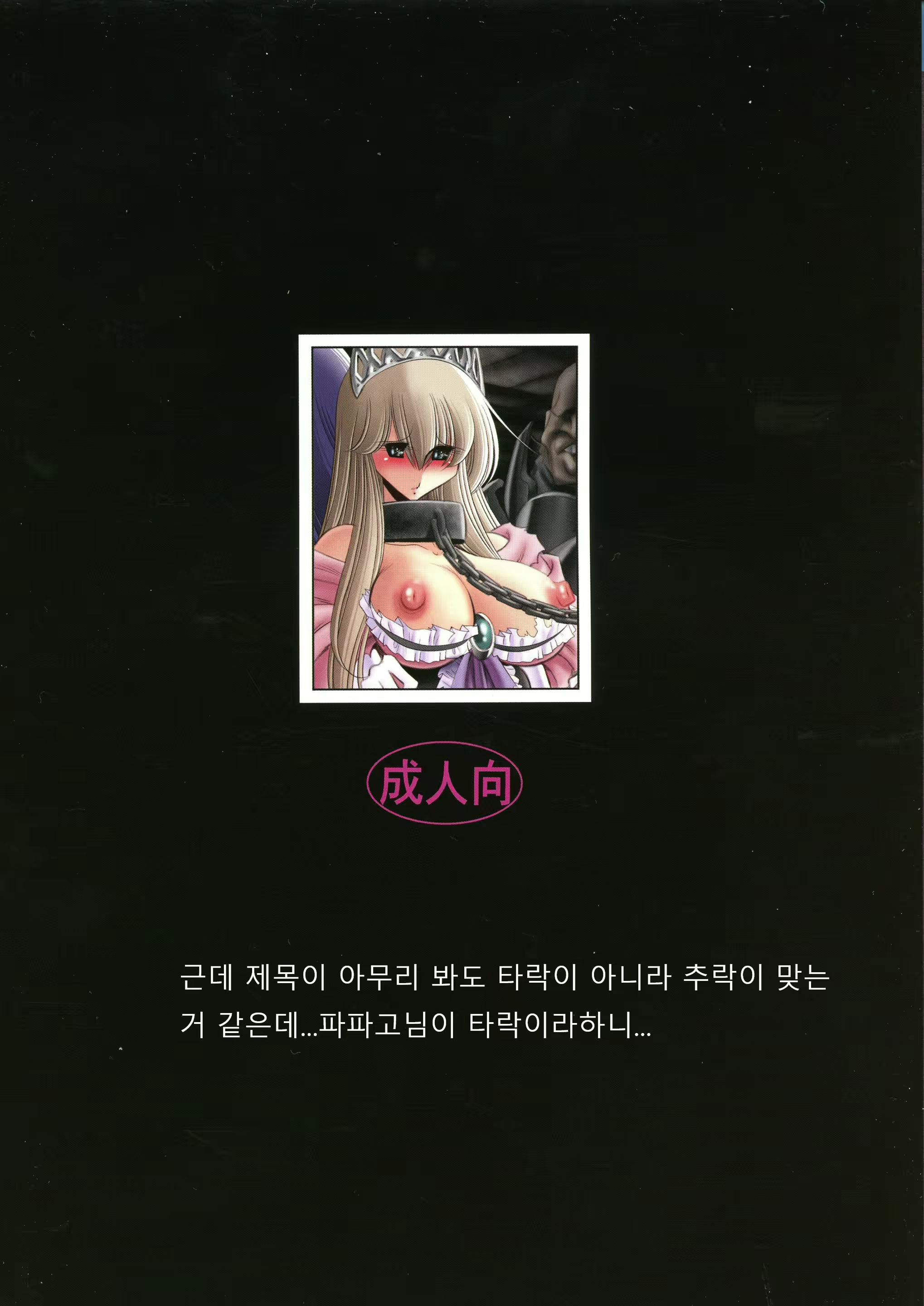 Content 2110441 - 2 페이지