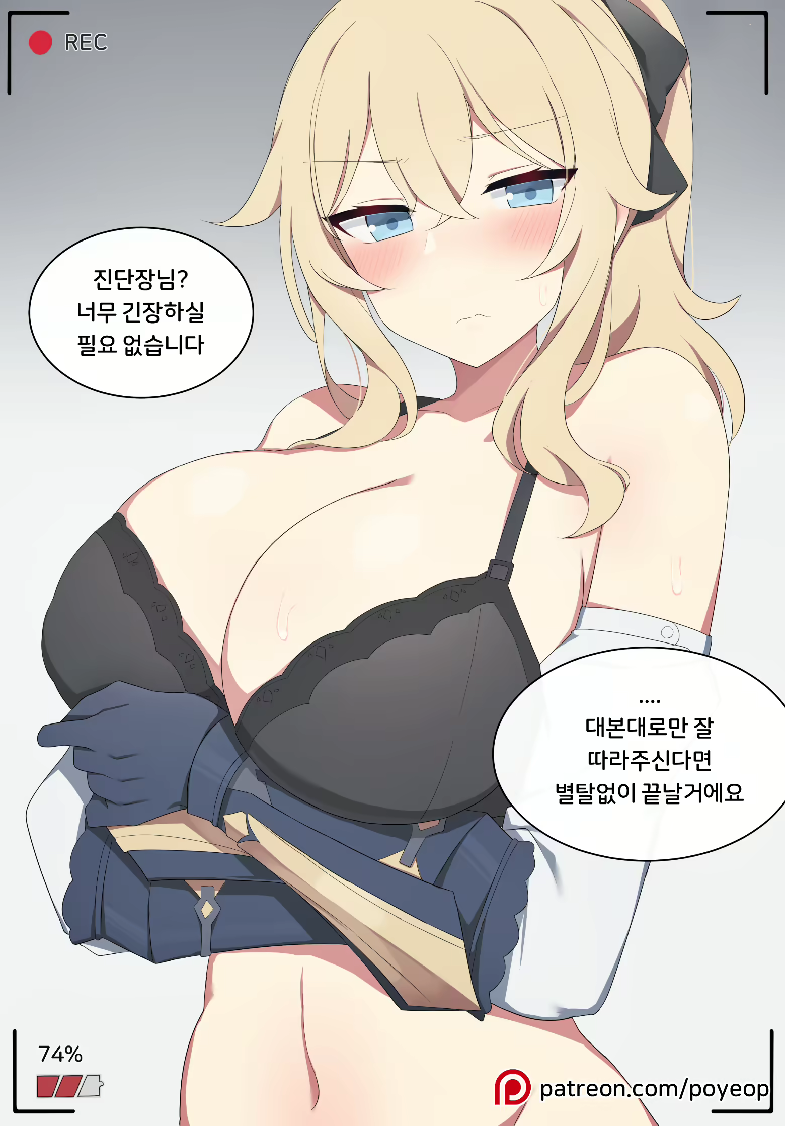 Content 2110446 - 1 페이지
