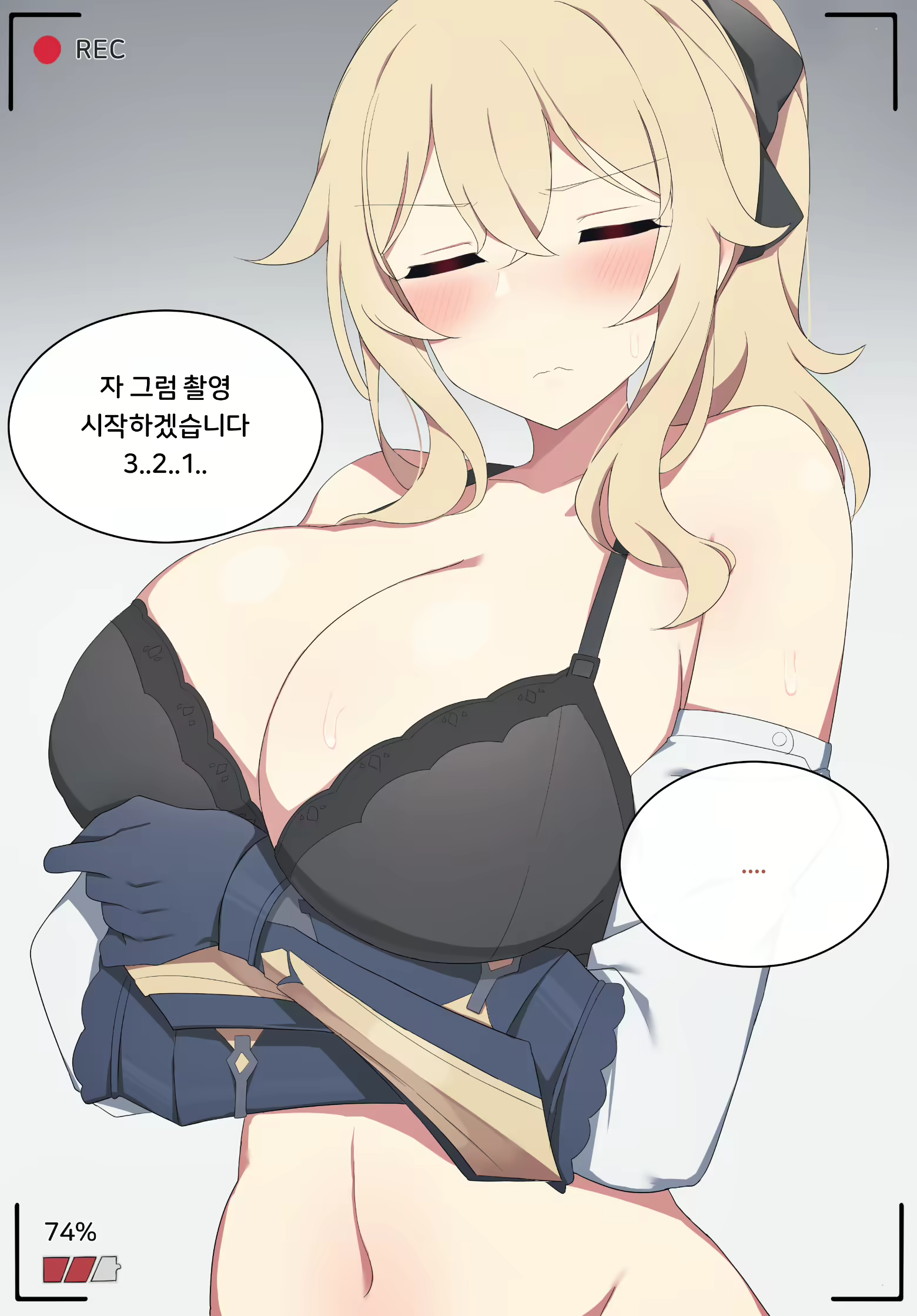 Content 2110446 - 2 페이지