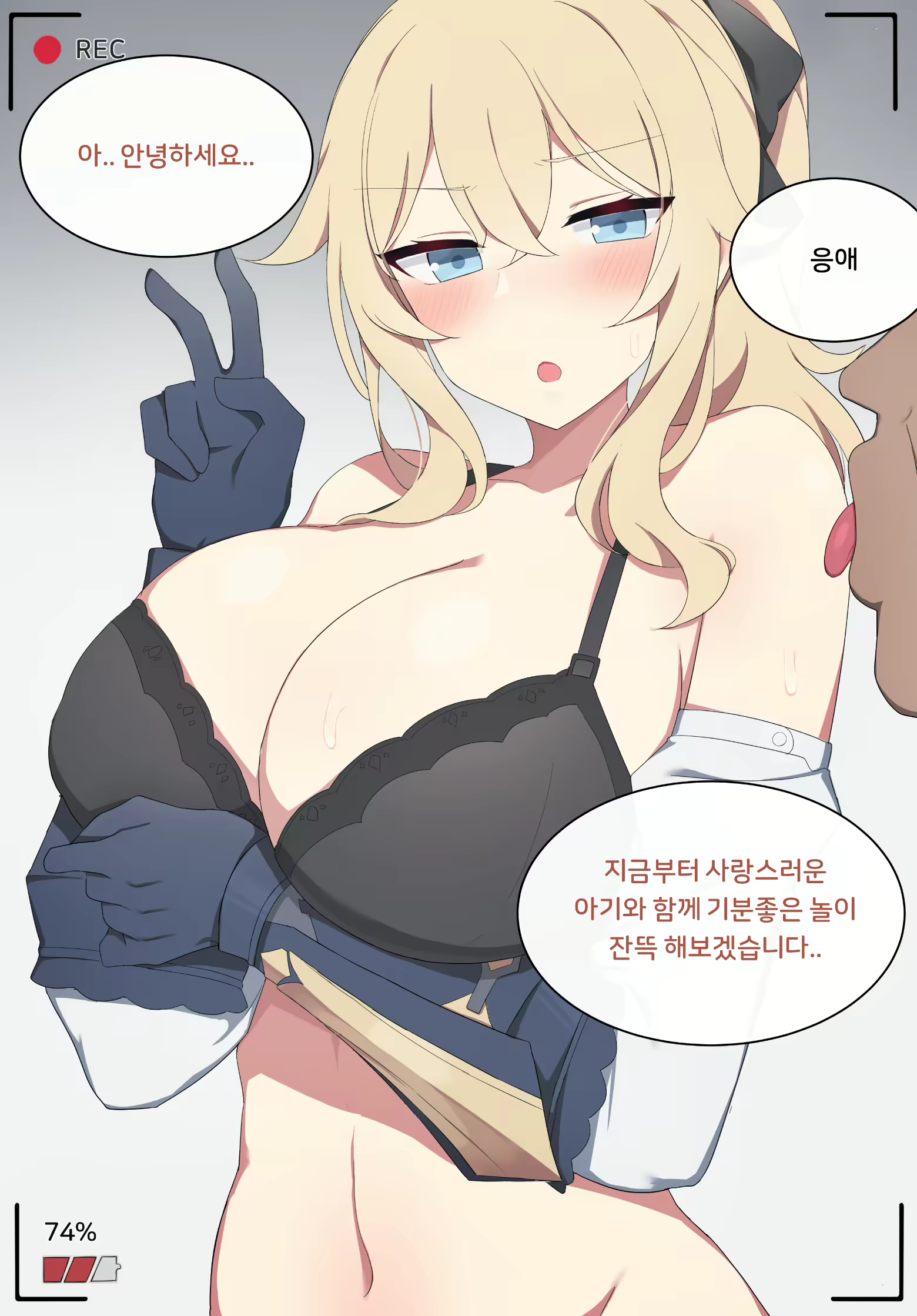 Content 2110446 - 3 페이지