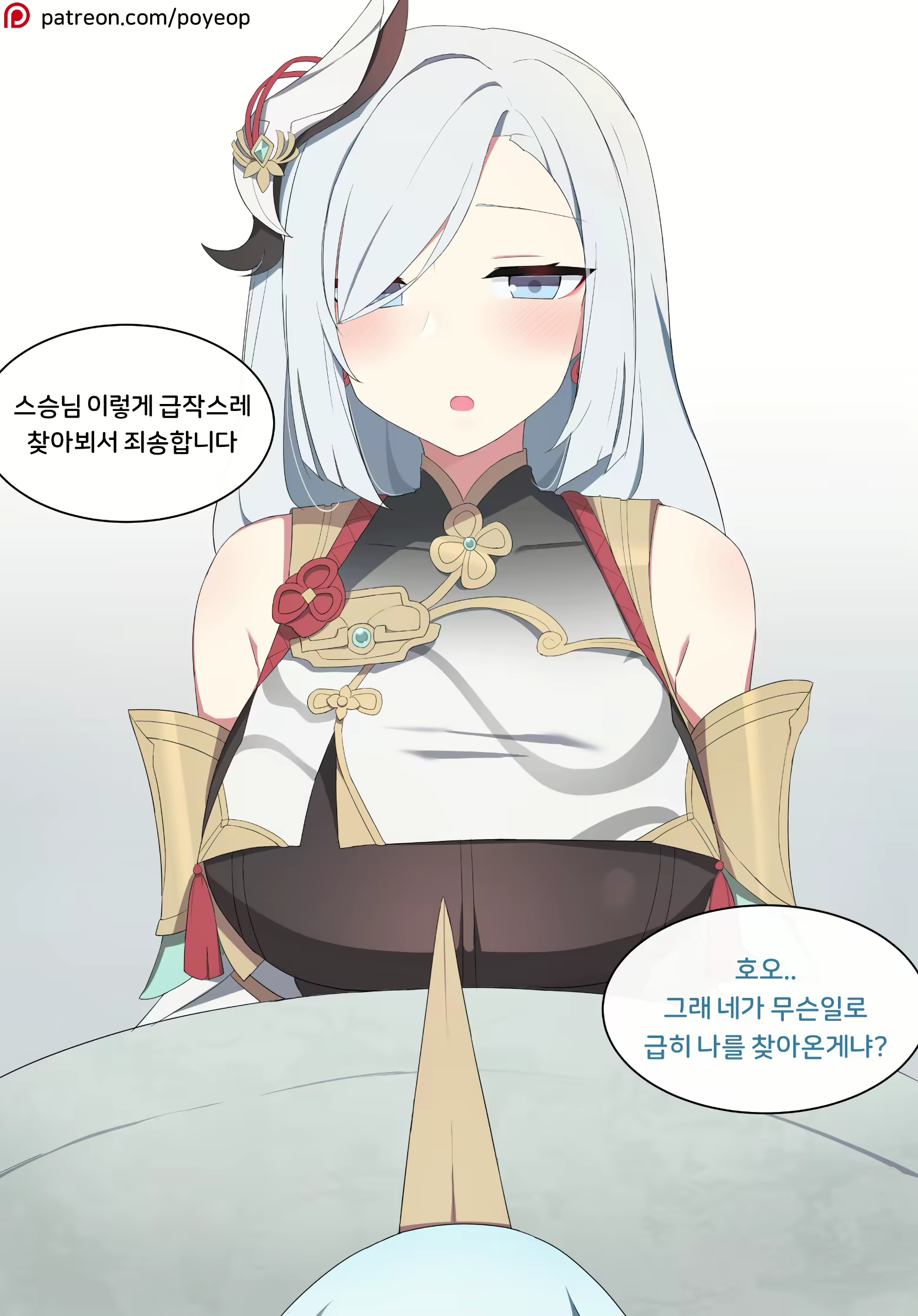 Content 2110447 - 1 페이지
