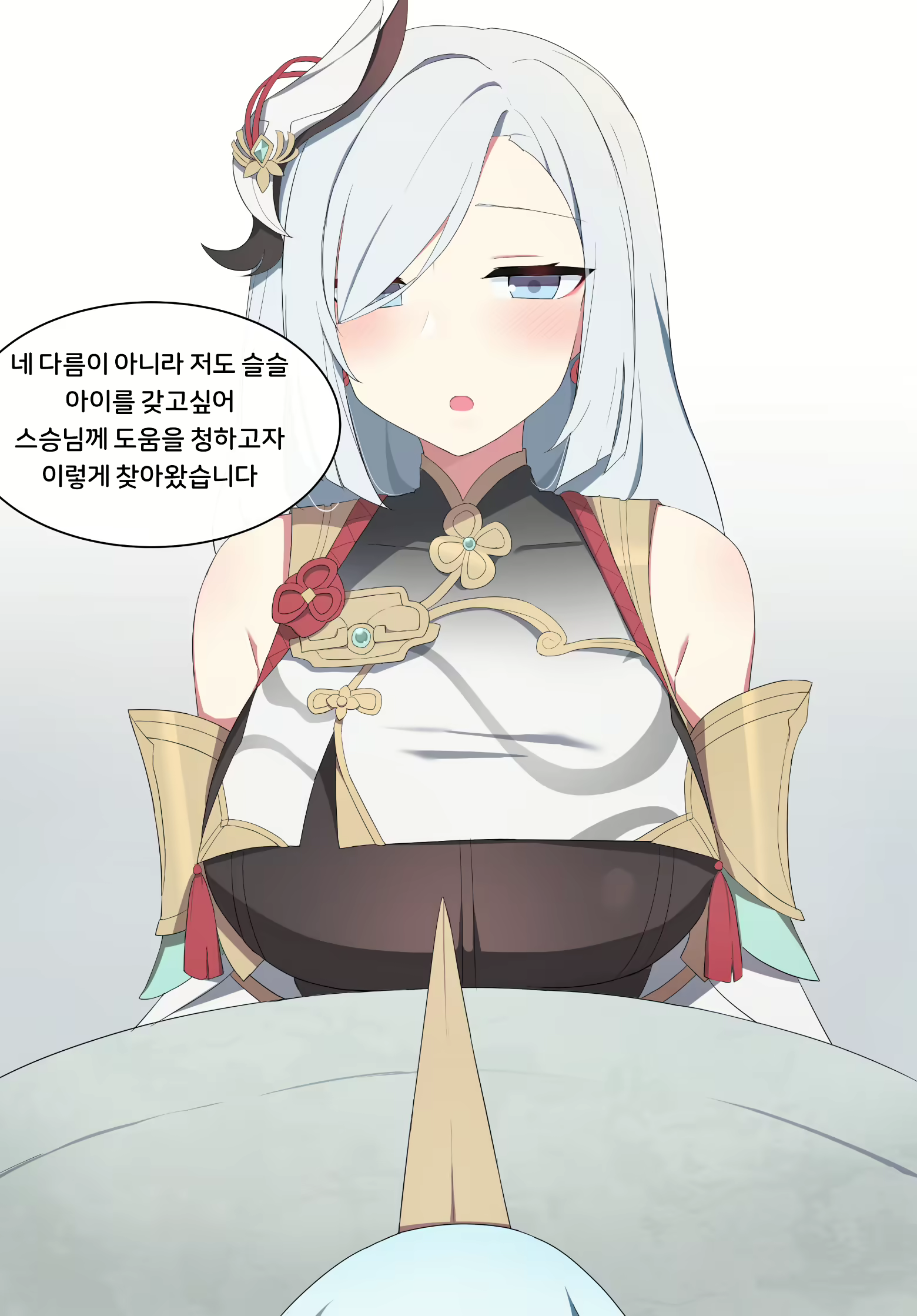Content 2110447 - 2 페이지