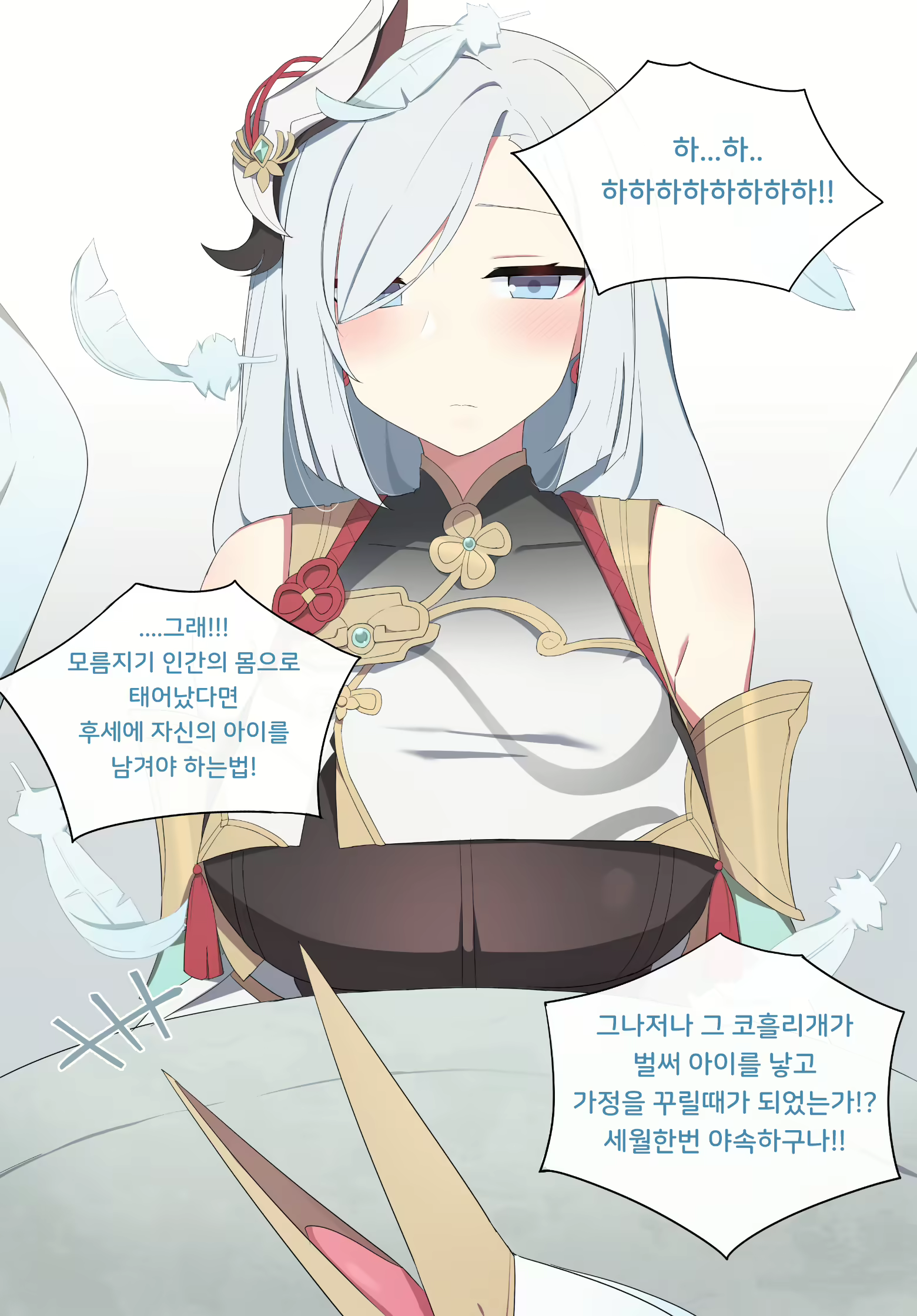Content 2110447 - 4 페이지