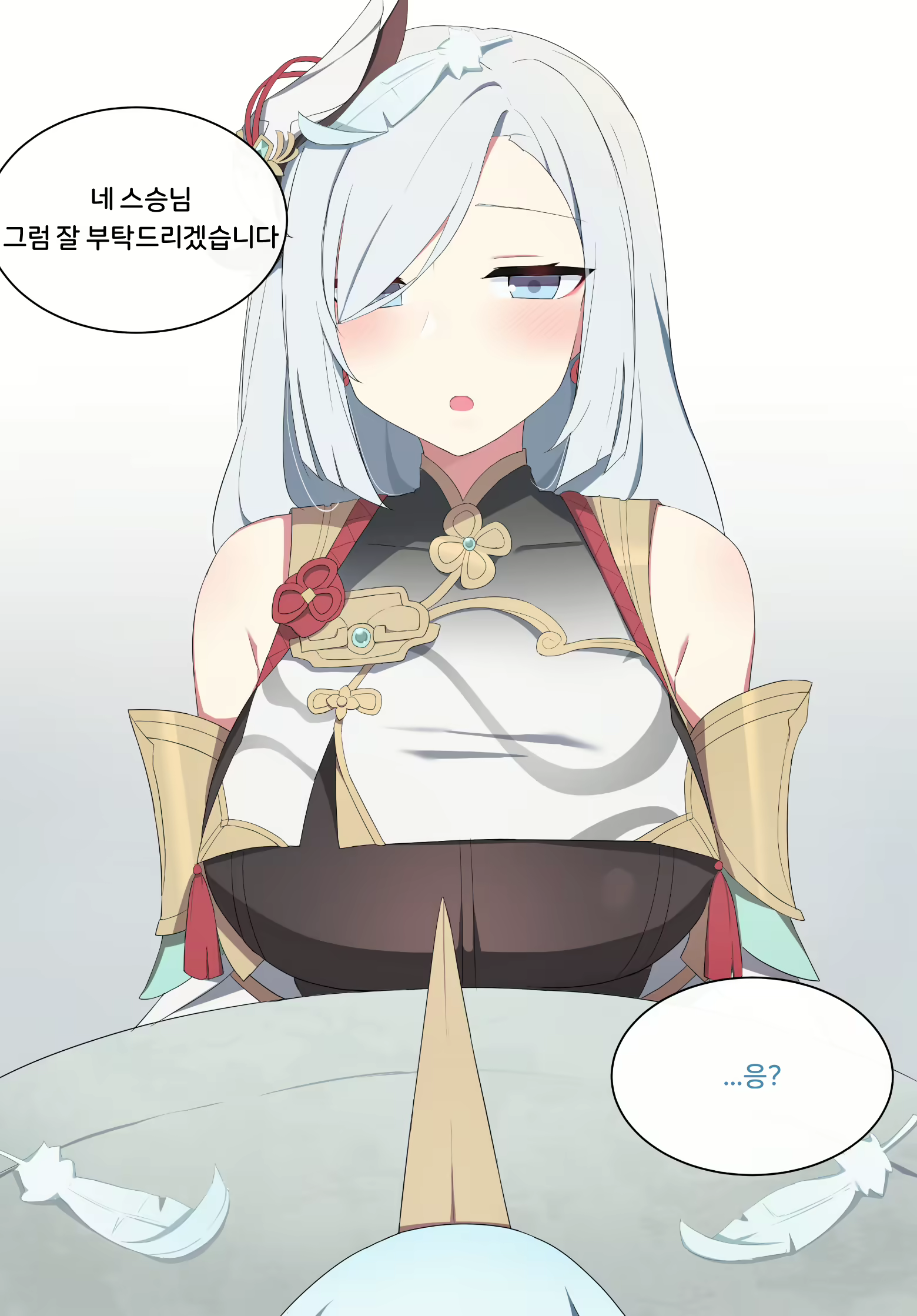 Content 2110447 - 5 페이지
