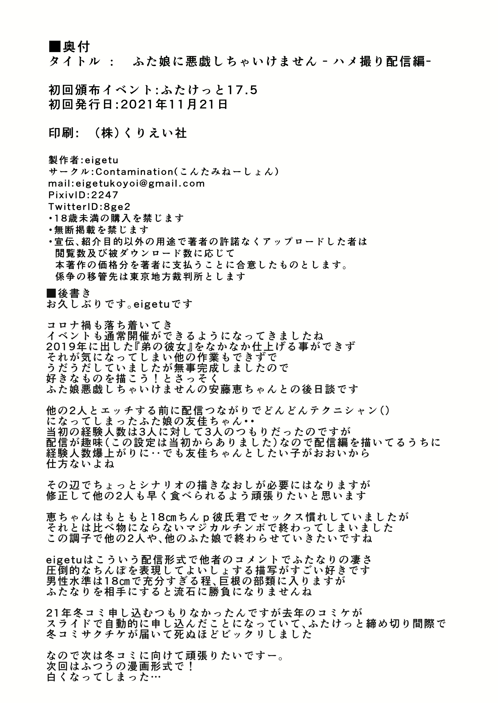 Content 2110595 - 15 페이지
