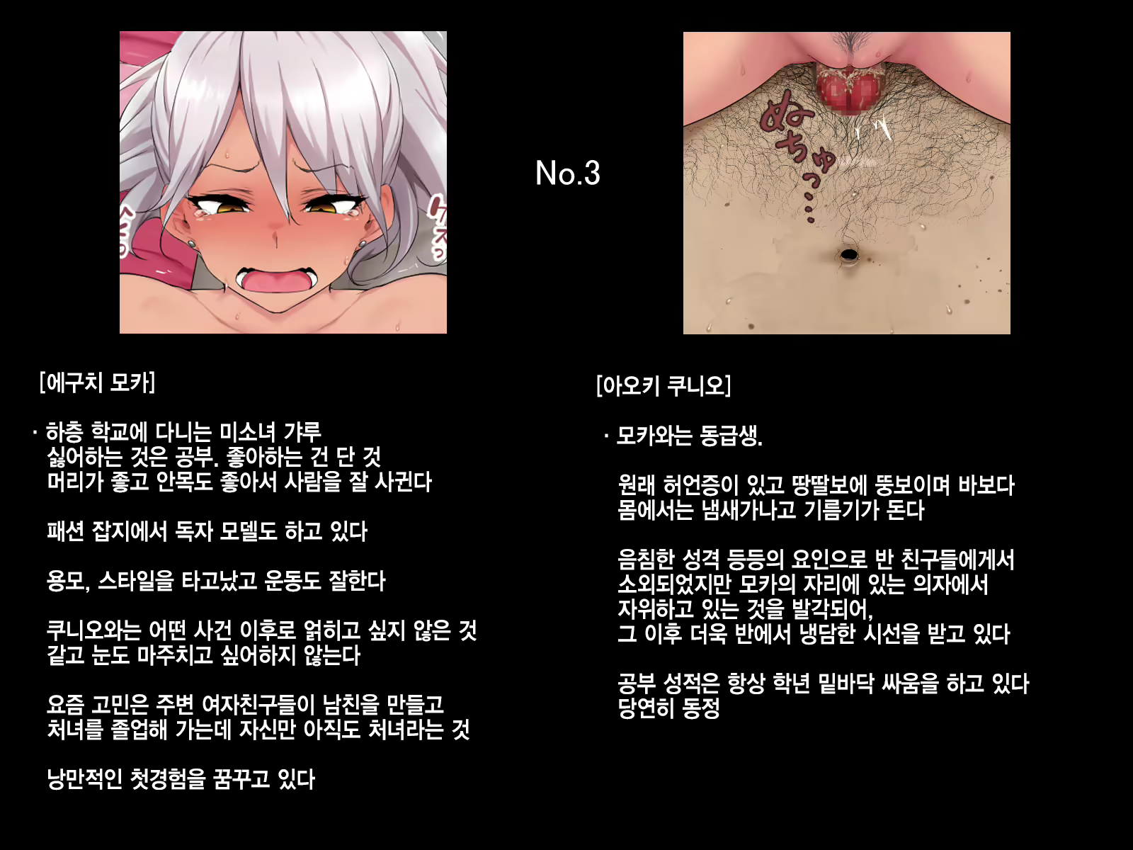 Content 2110613 - 19 페이지