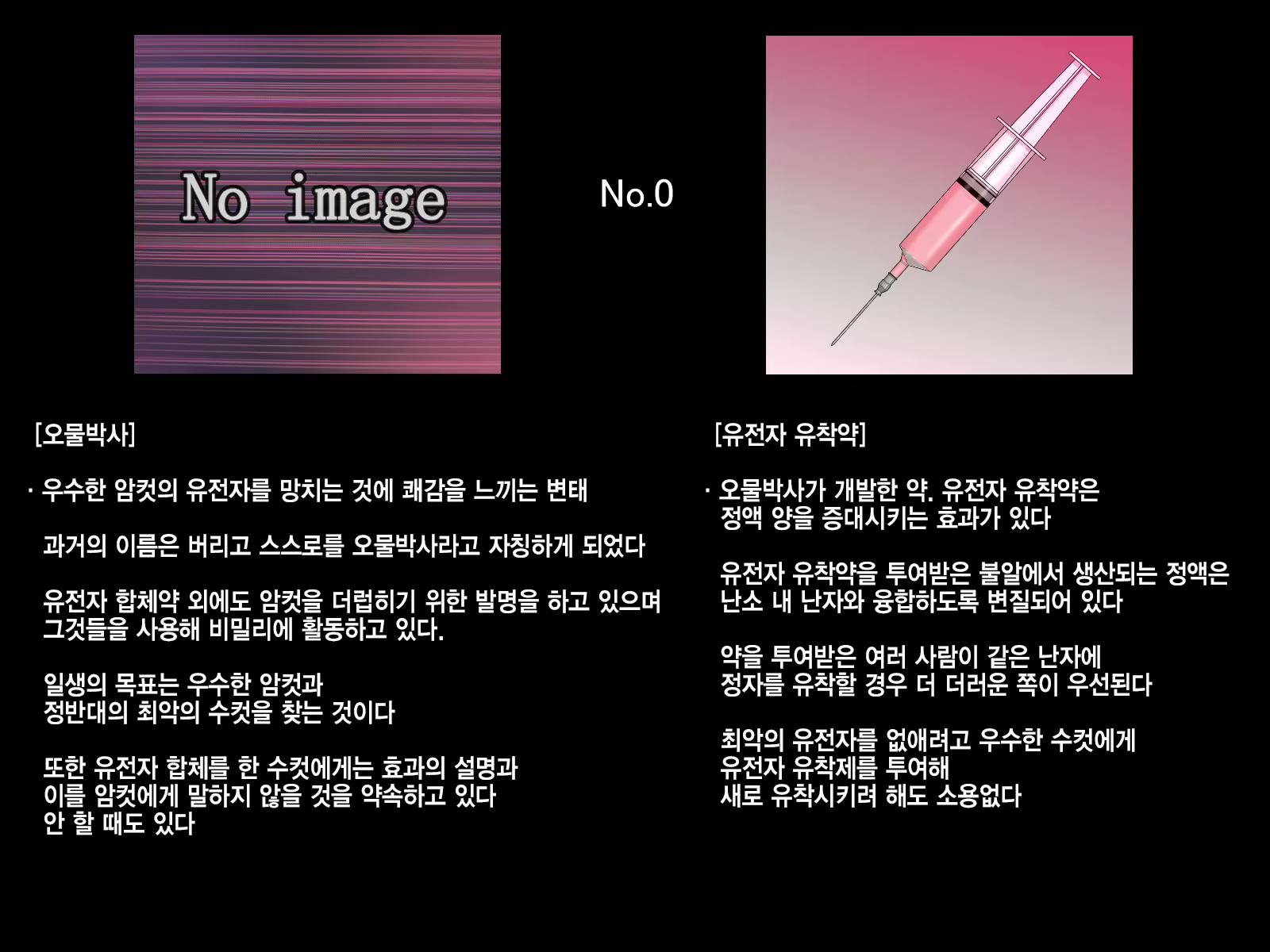 Content 2110613 - 2 페이지