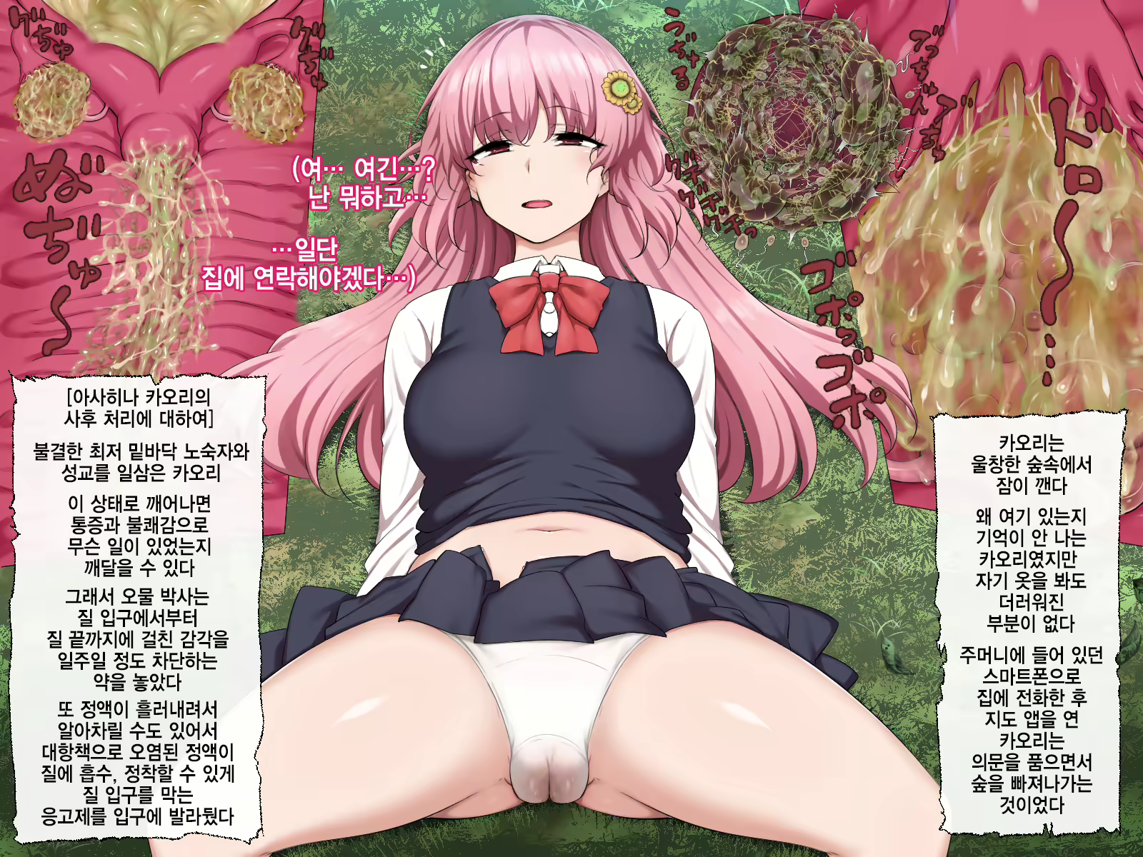 Content 2110613 - 65 페이지