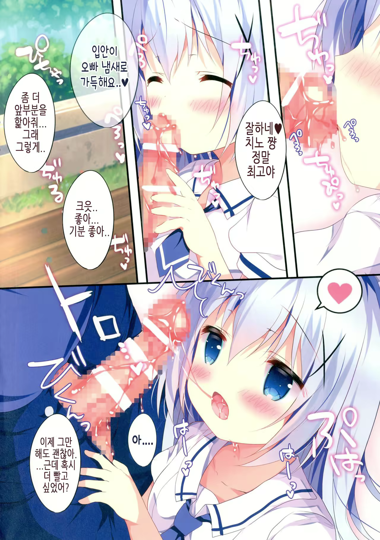 Content 2110633 - 10 페이지