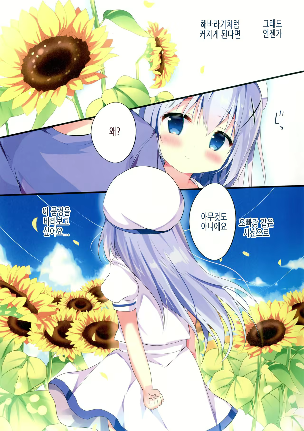 Content 2110633 - 15 페이지