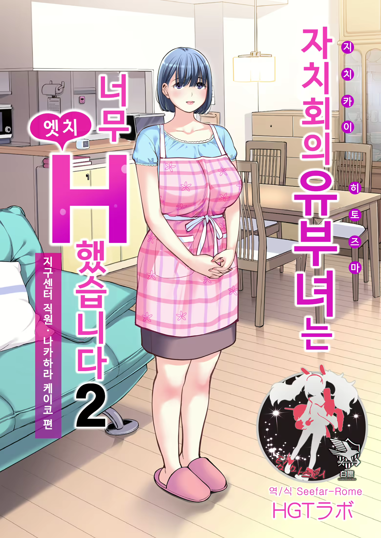 Content 2110649 - 1 페이지