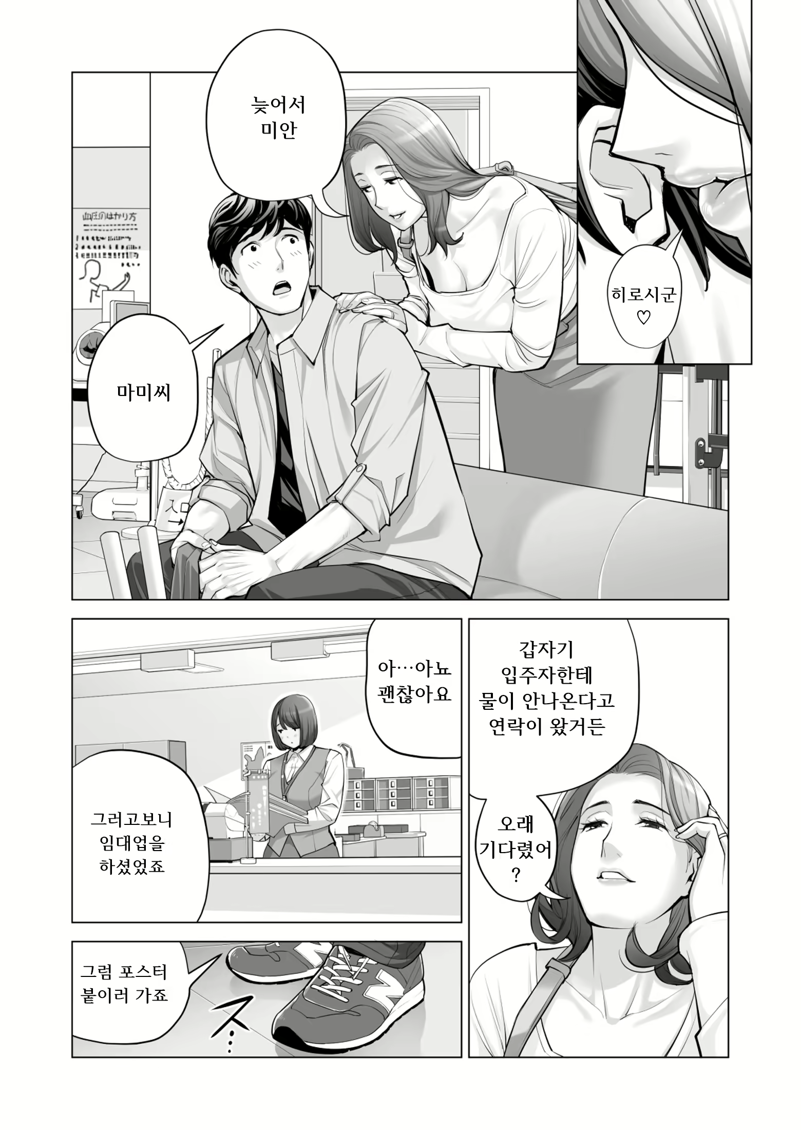 Content 2110649 - 107 페이지