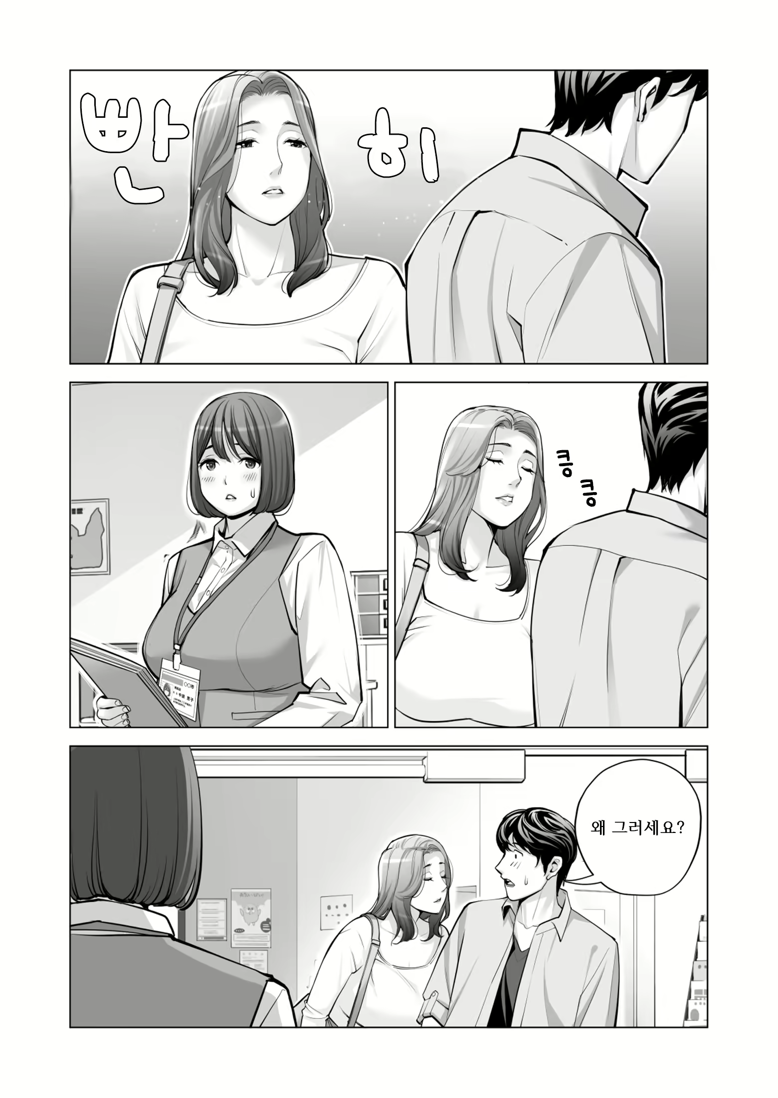 Content 2110649 - 108 페이지