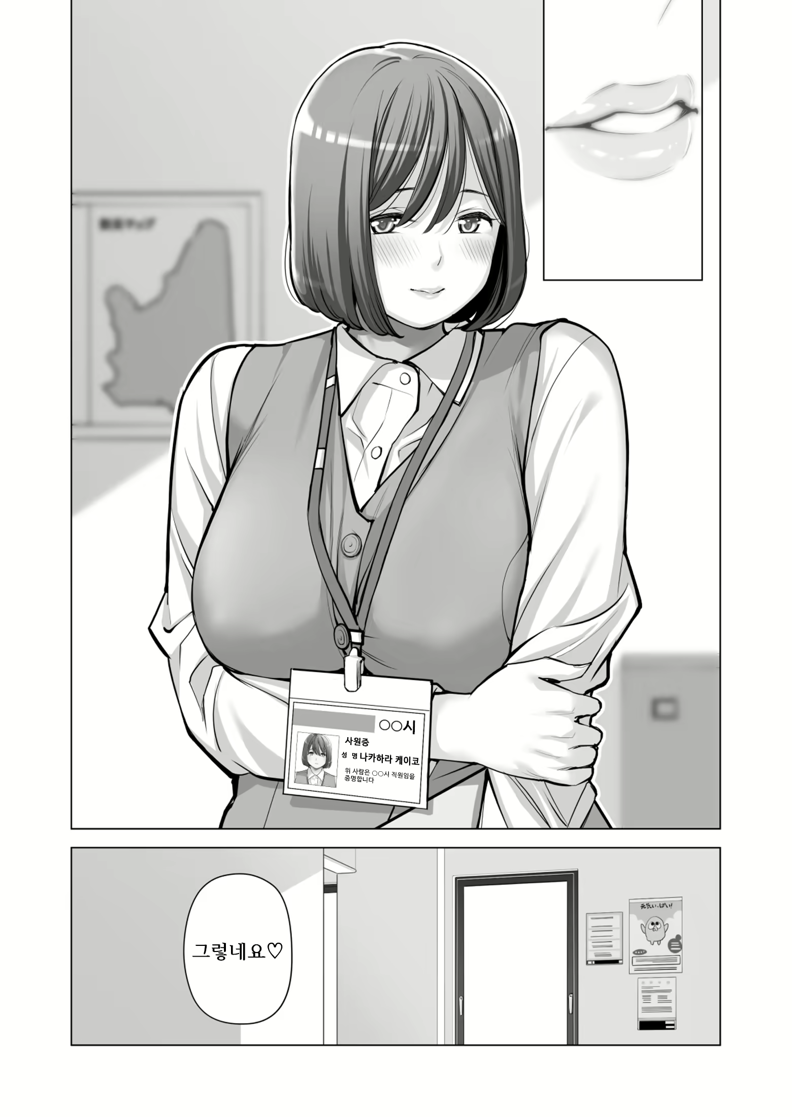 Content 2110649 - 110 페이지