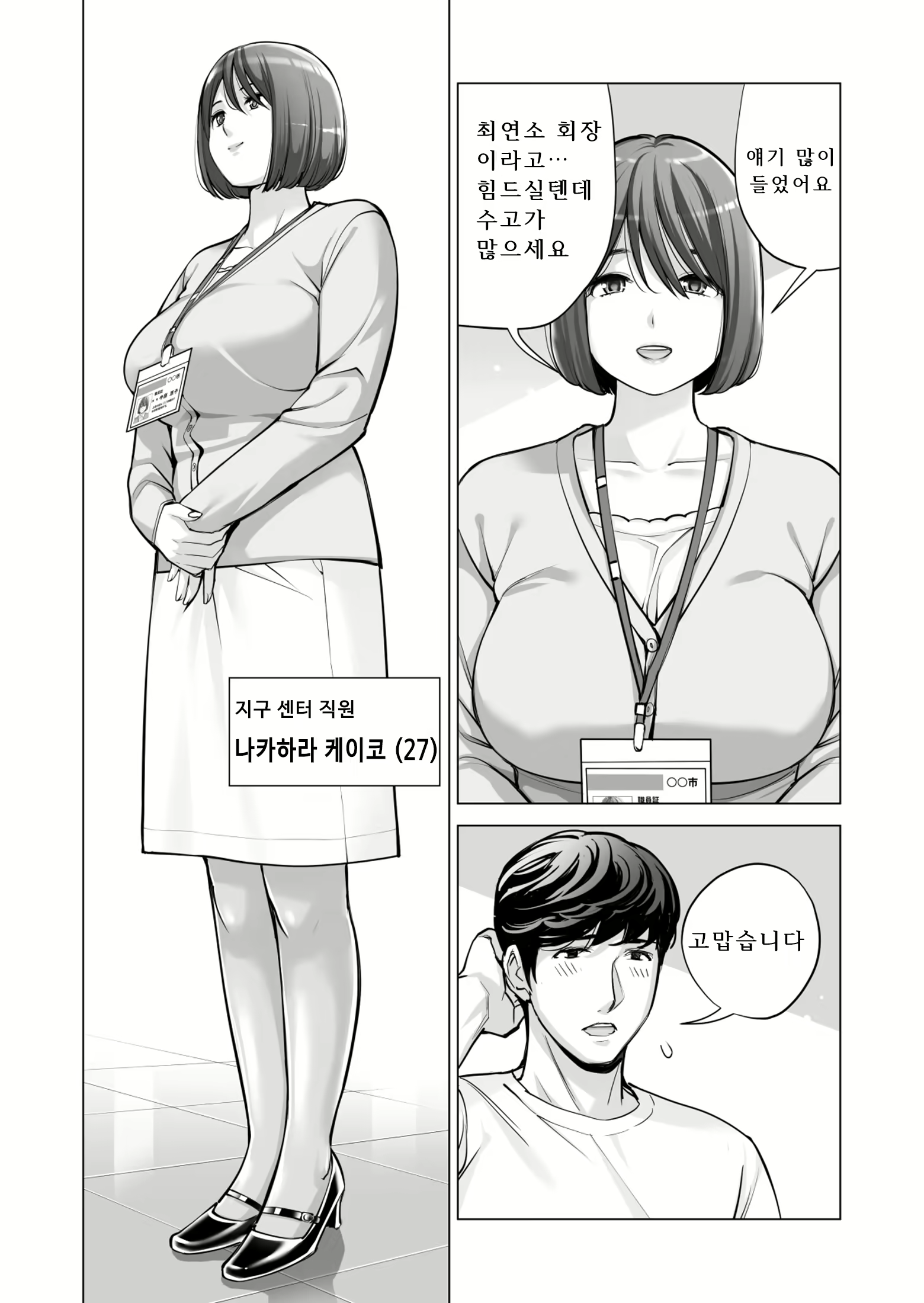 Content 2110649 - 13 페이지