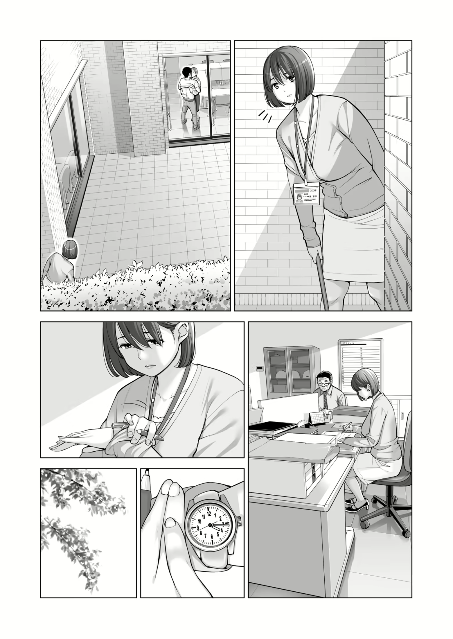 Content 2110649 - 18 페이지