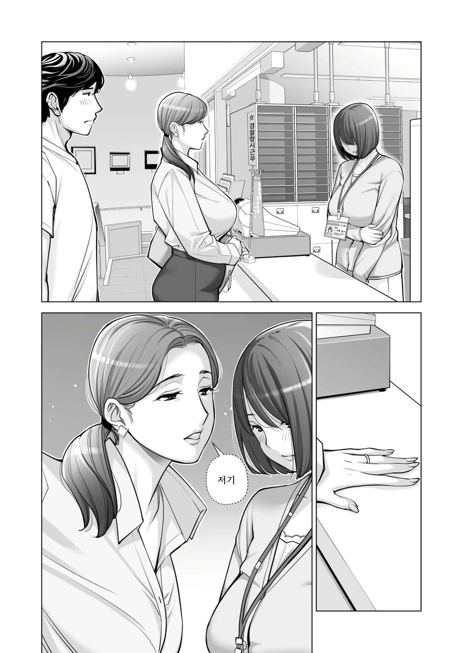 Content 2110649 - 23 페이지