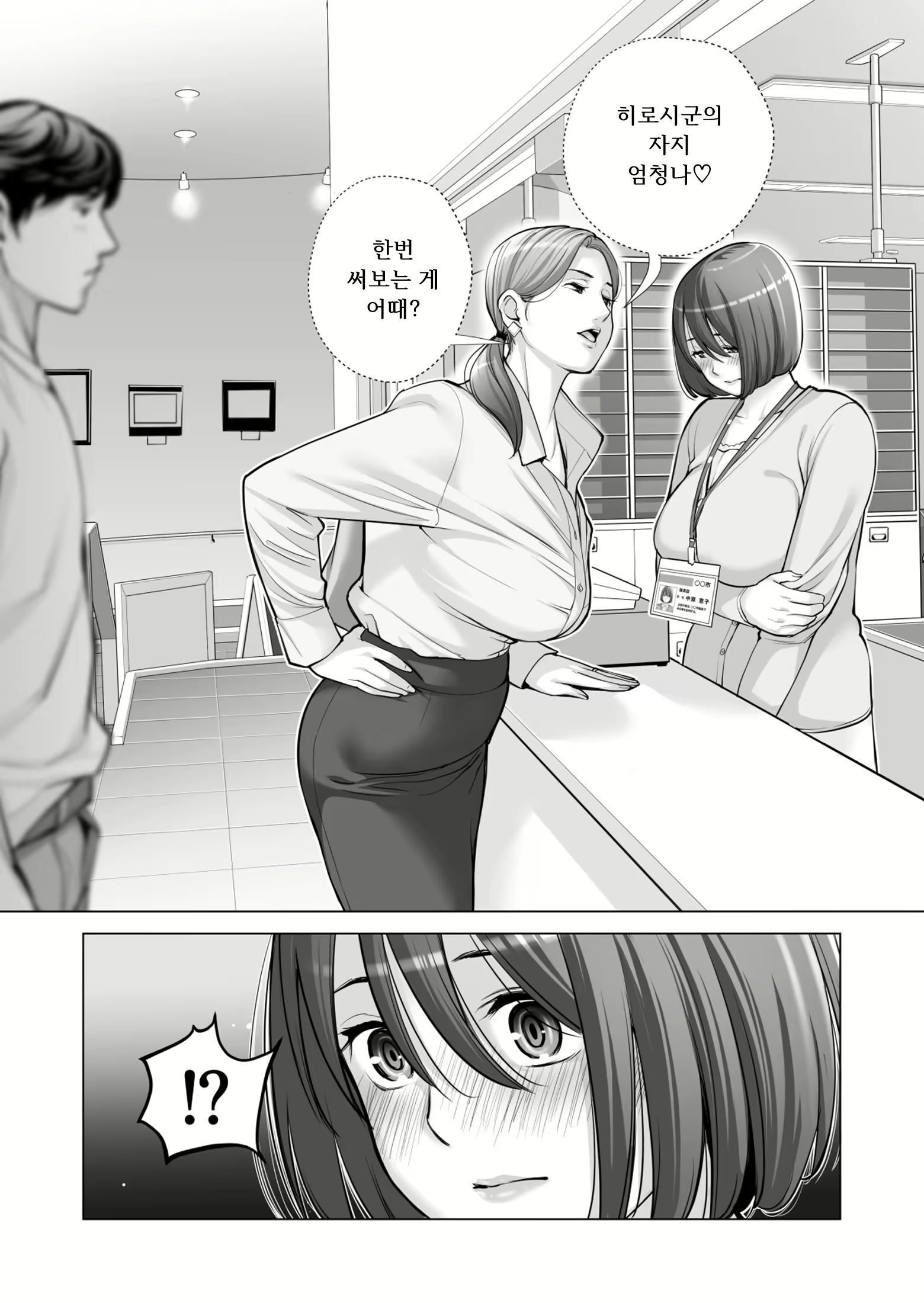 Content 2110649 - 24 페이지