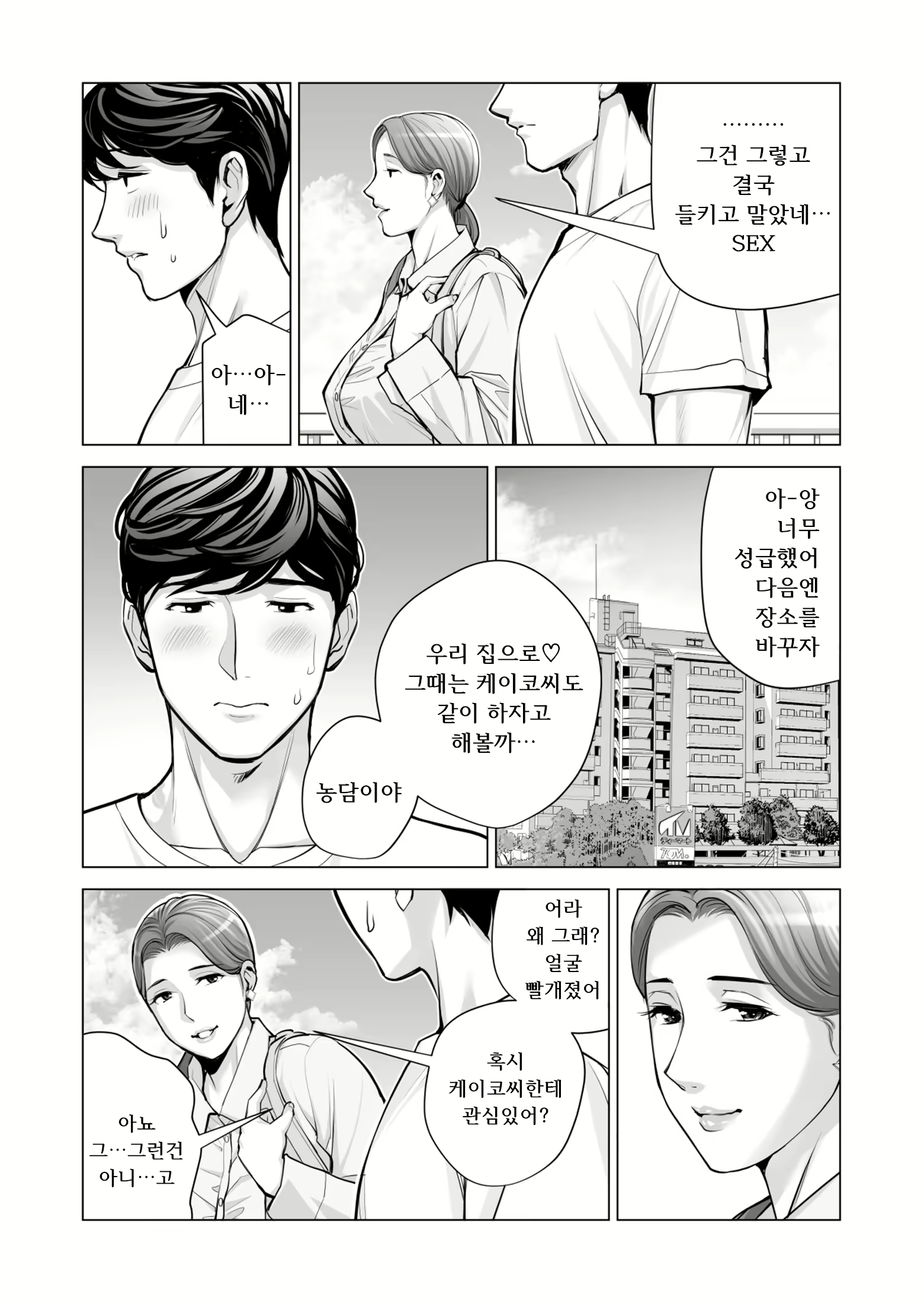 Content 2110649 - 27 페이지