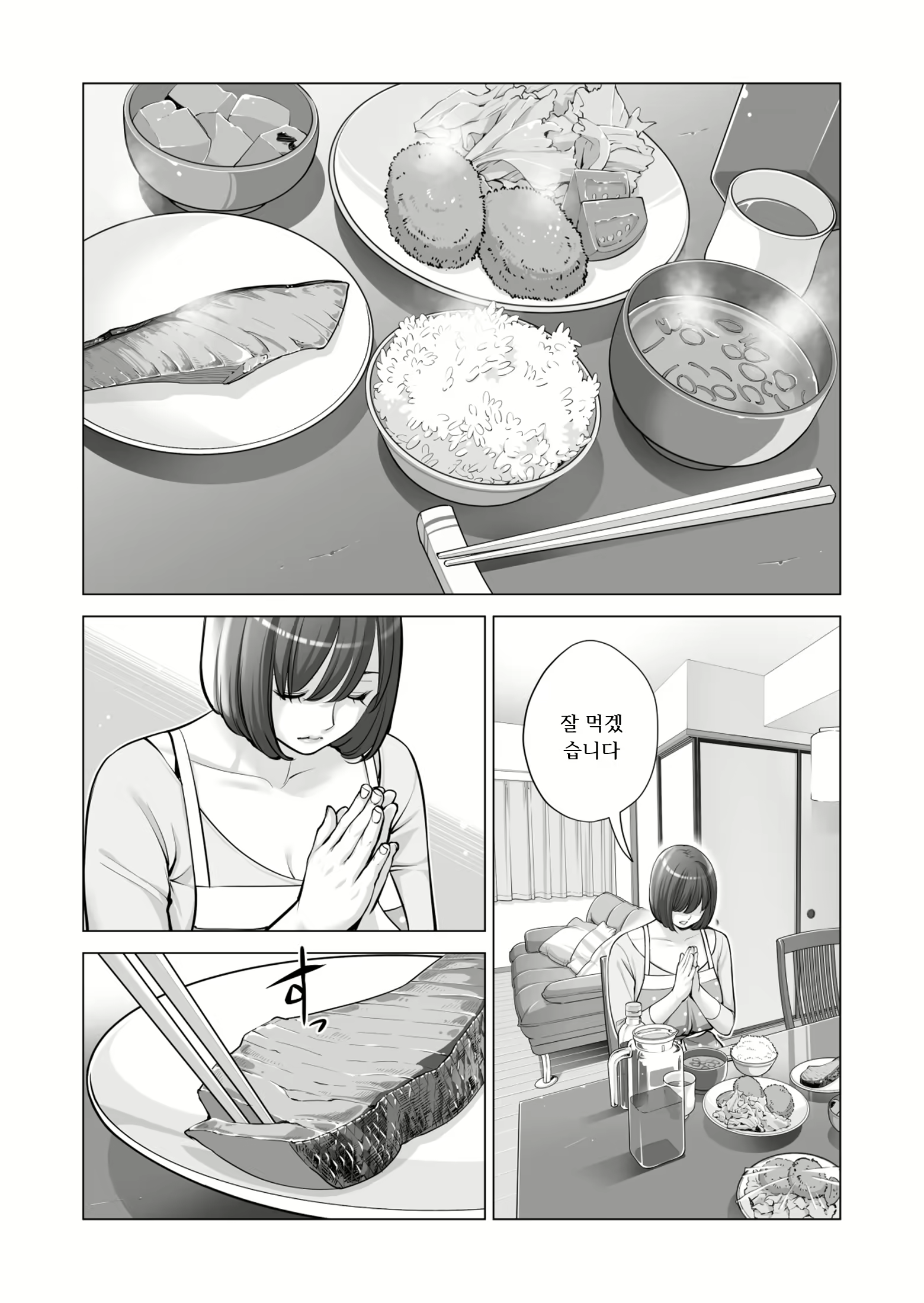 Content 2110649 - 29 페이지