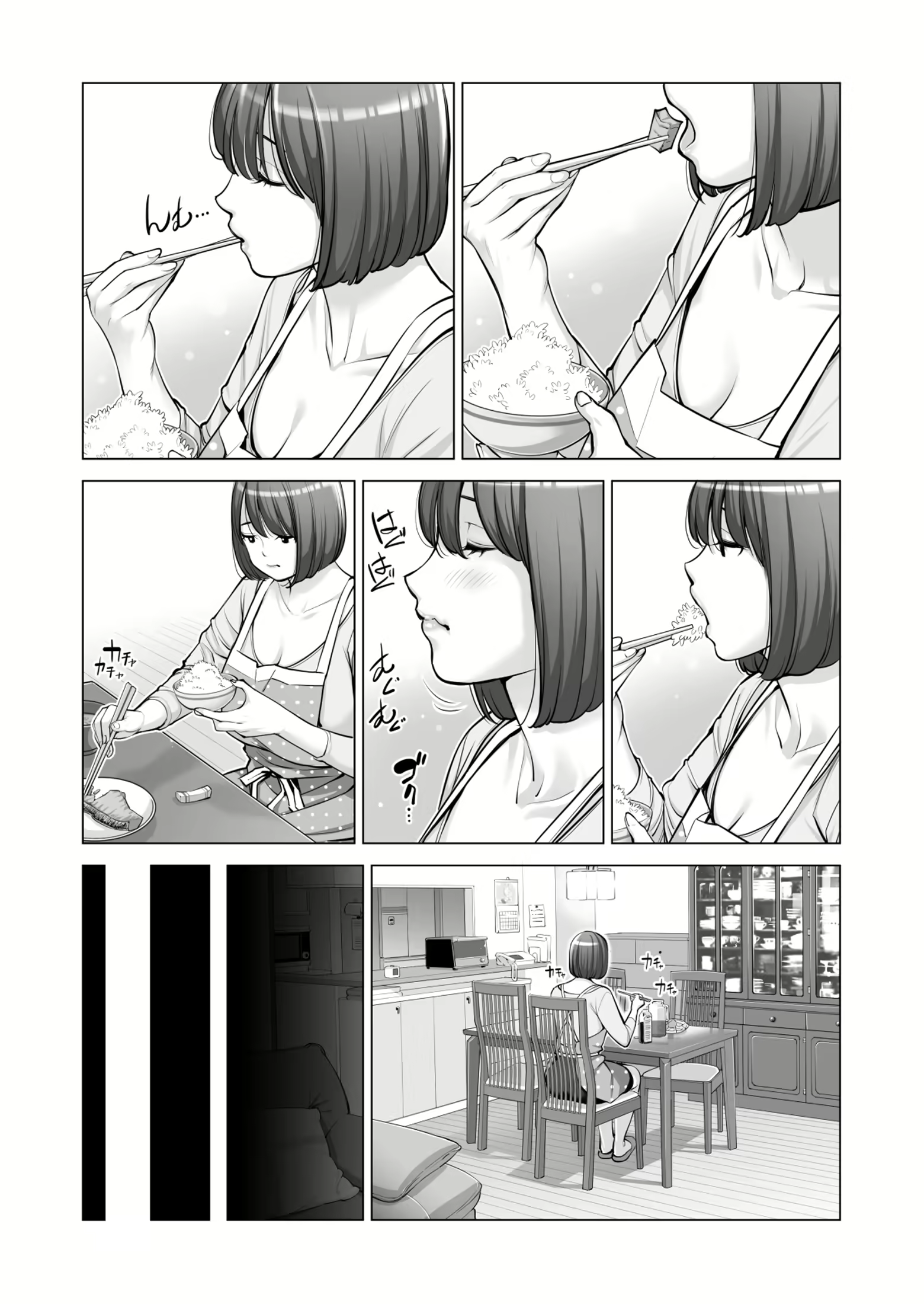 Content 2110649 - 30 페이지