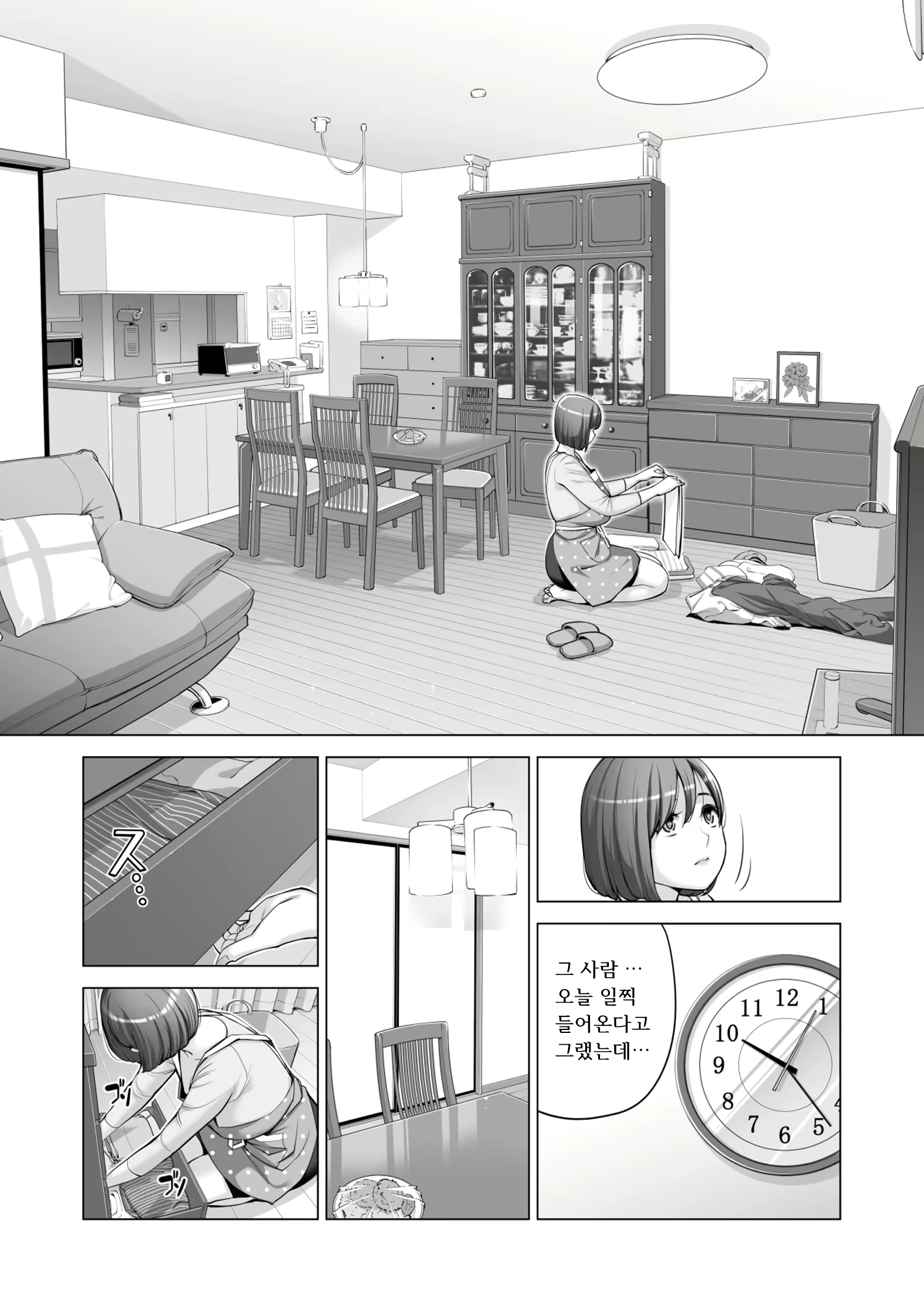 Content 2110649 - 31 페이지