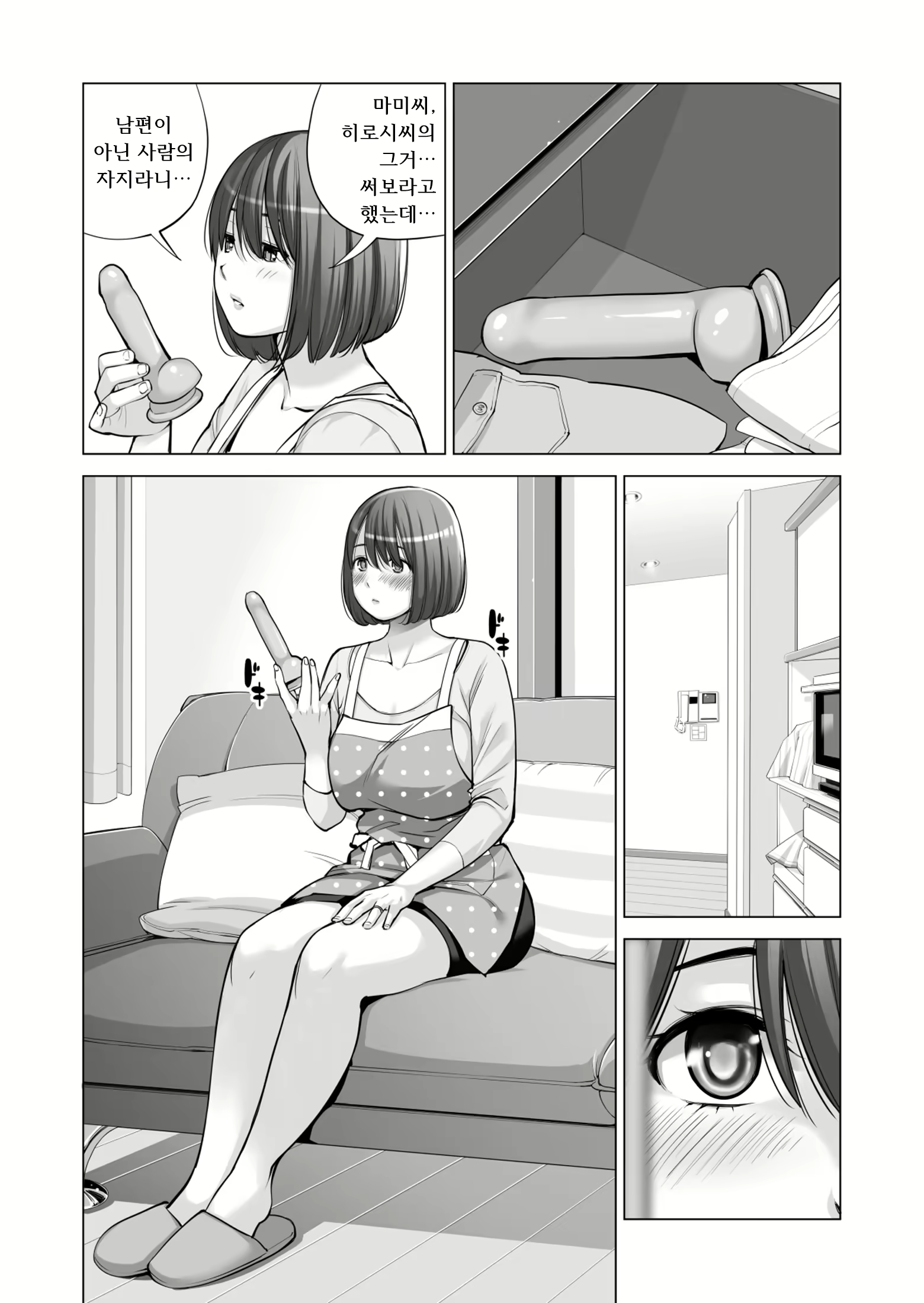 Content 2110649 - 32 페이지