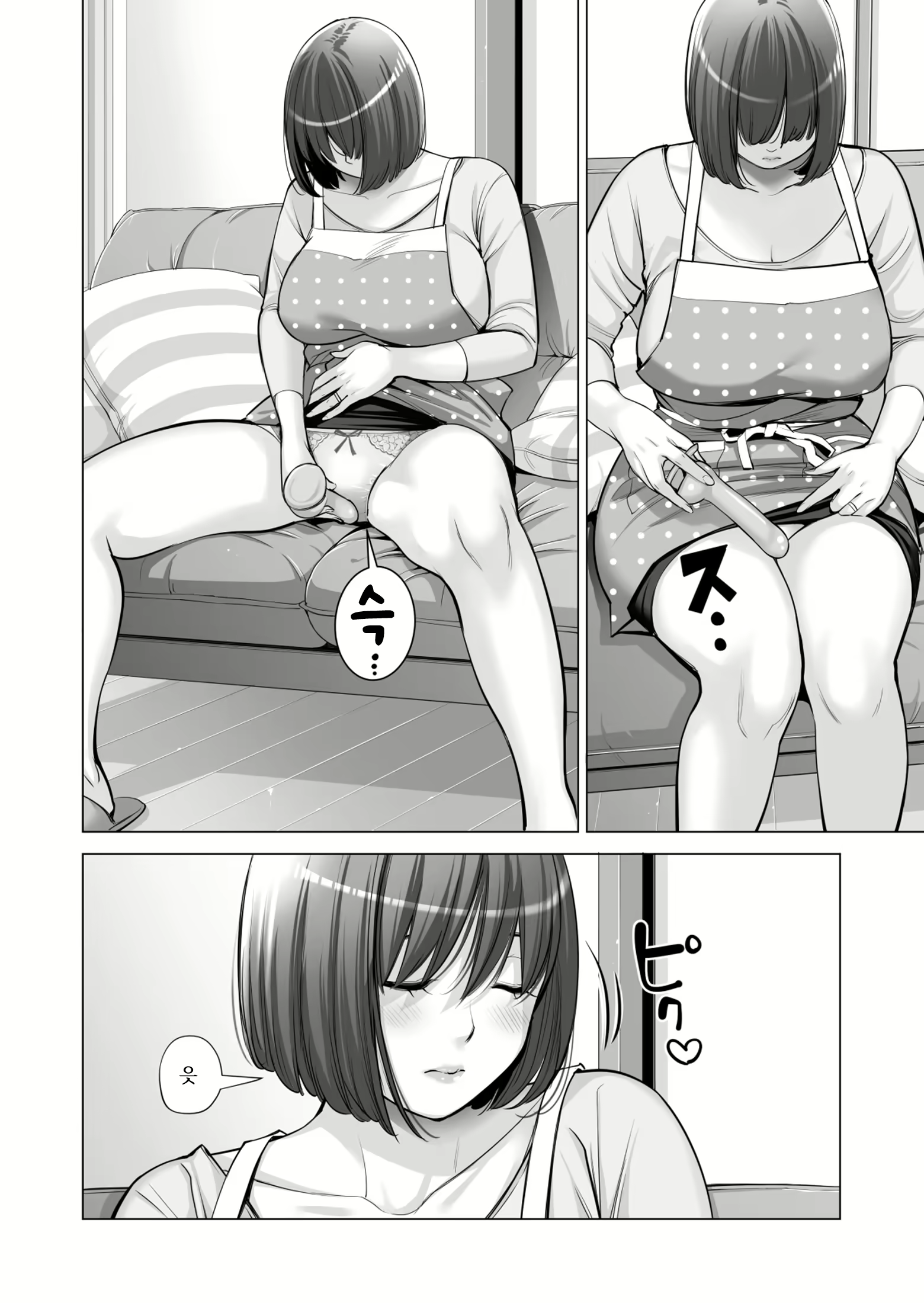 Content 2110649 - 33 페이지