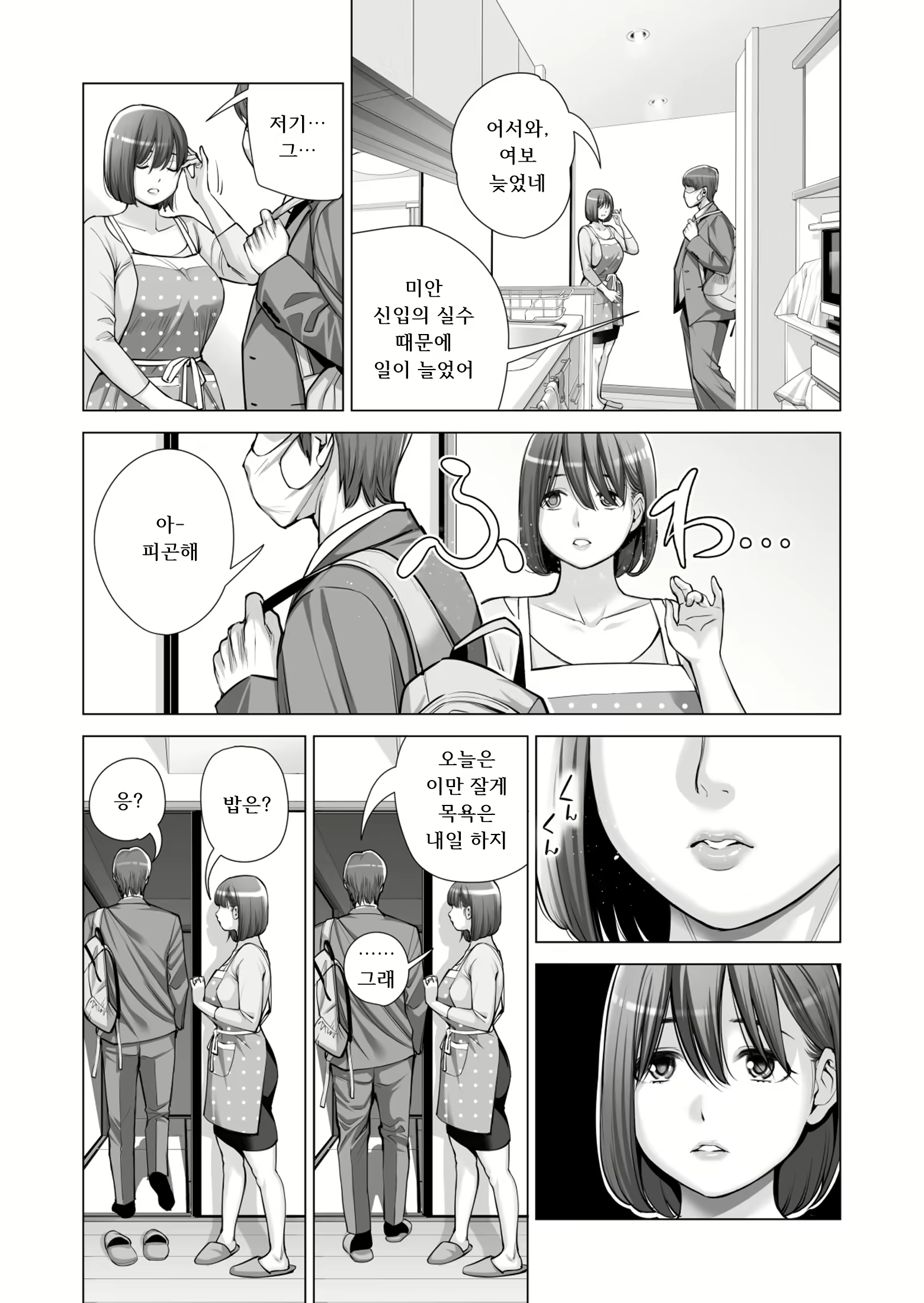 Content 2110649 - 37 페이지