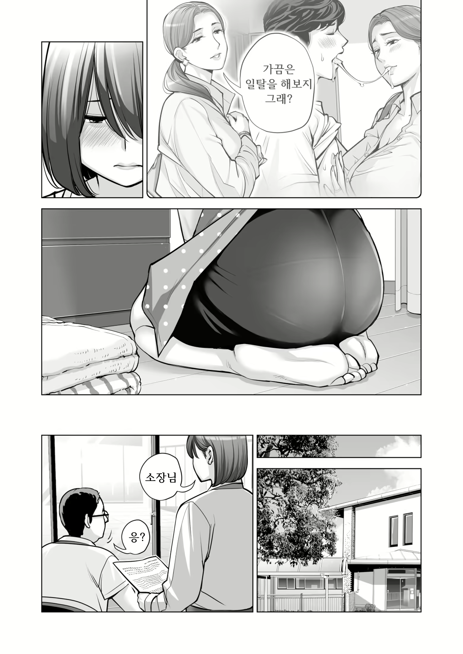 Content 2110649 - 39 페이지