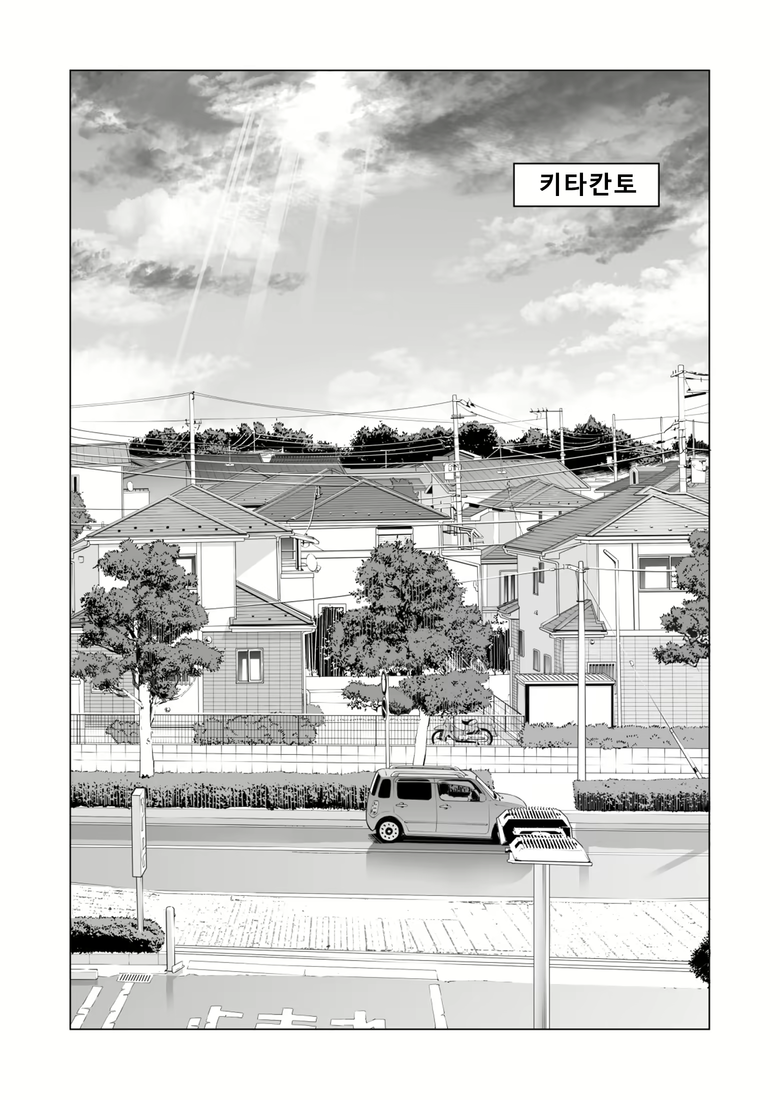 Content 2110649 - 4 페이지