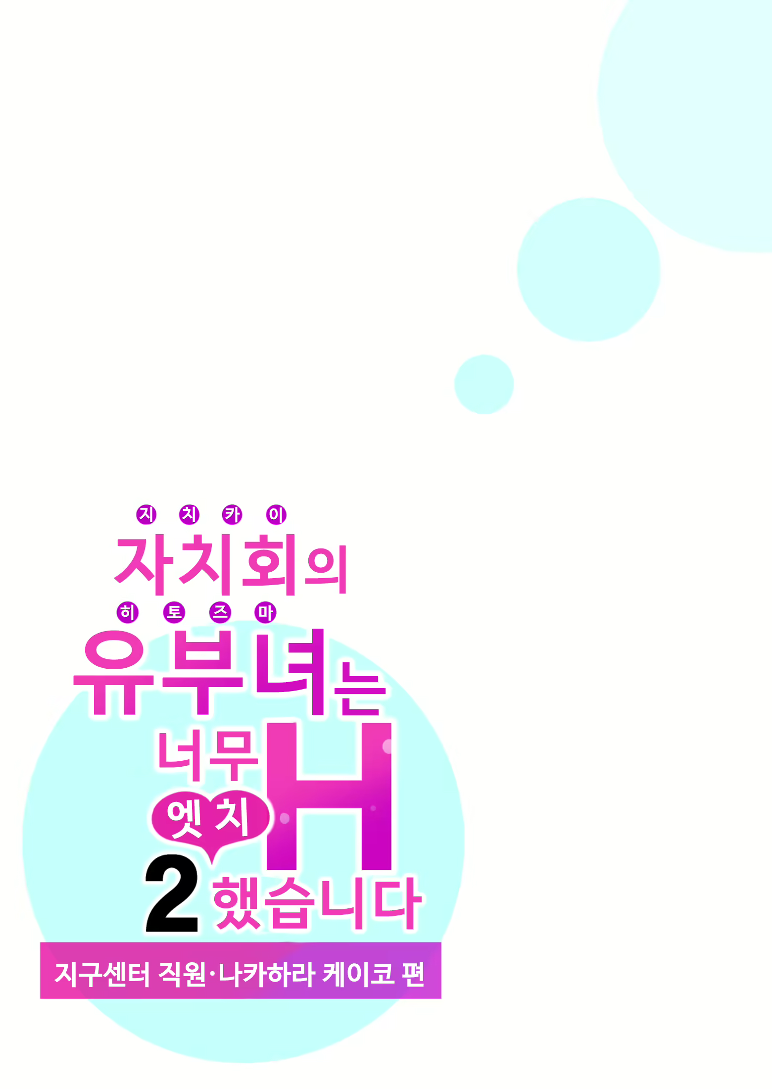 Content 2110649 - 41 페이지