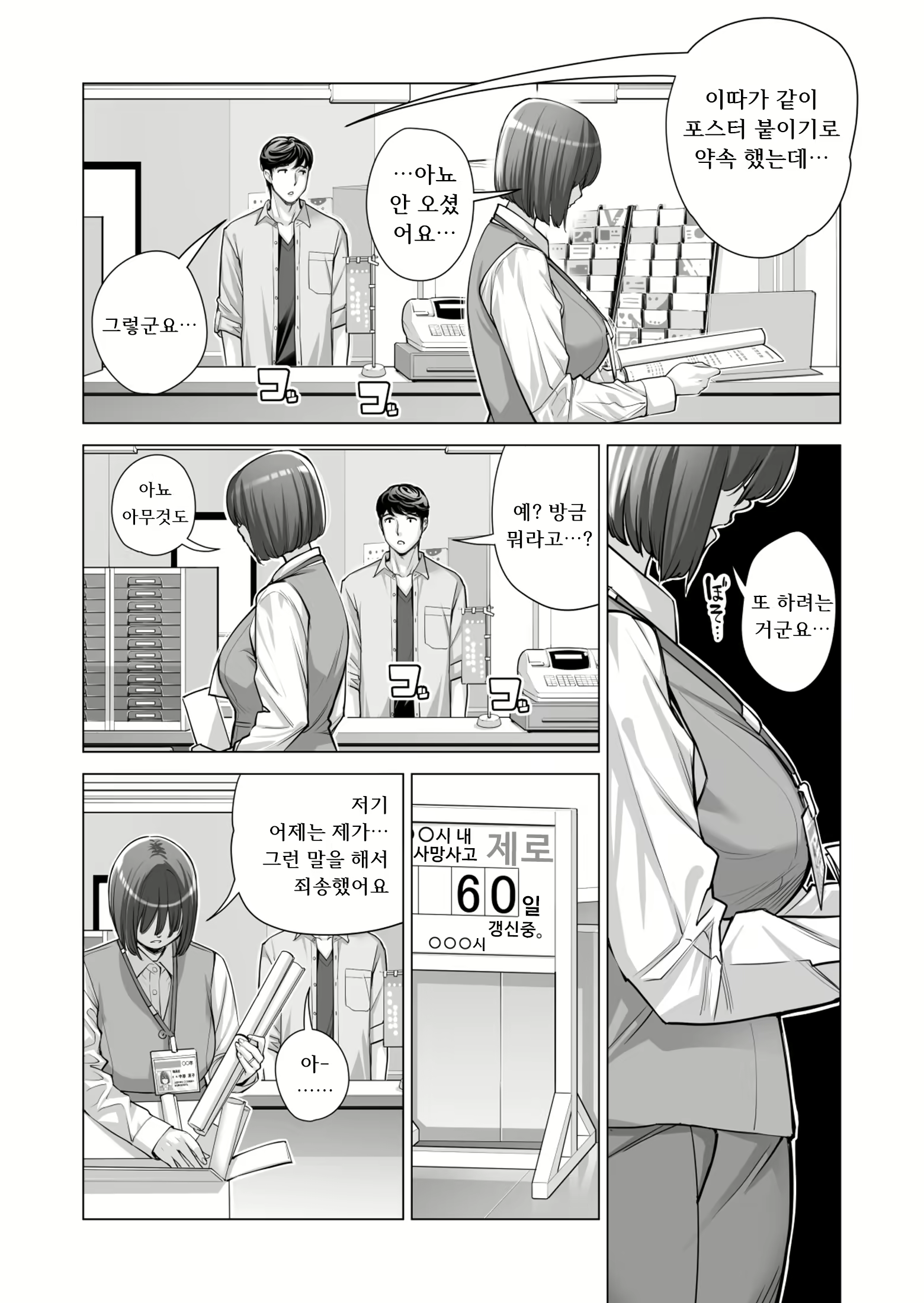 Content 2110649 - 45 페이지