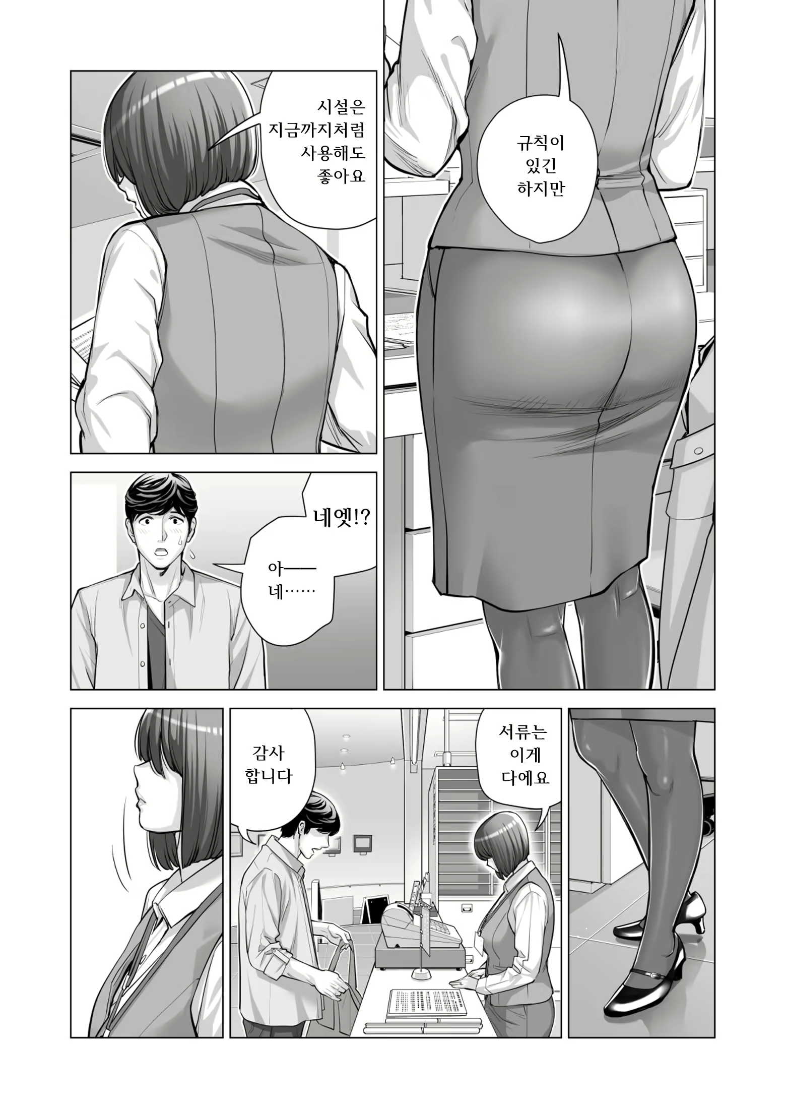Content 2110649 - 46 페이지