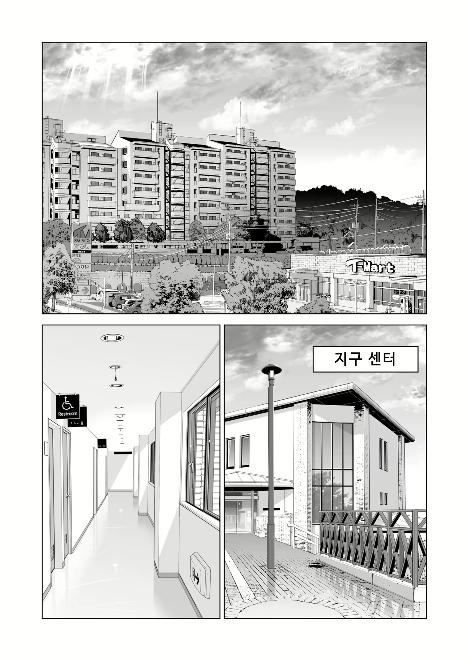 Content 2110649 - 5 페이지