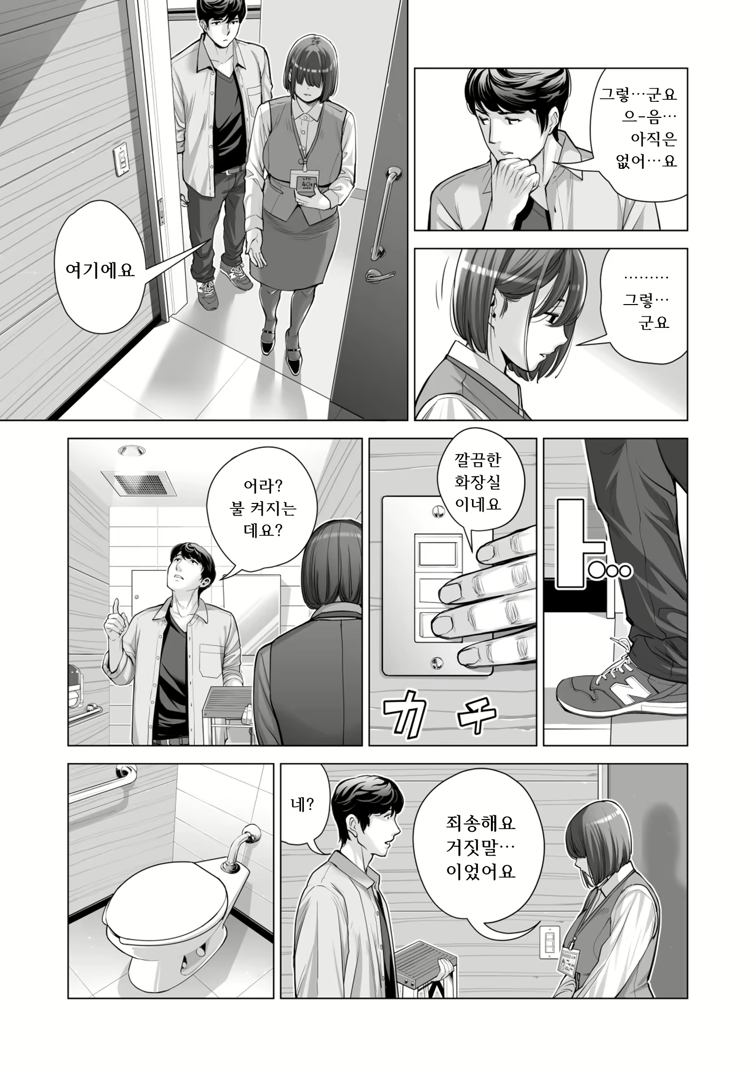 Content 2110649 - 50 페이지