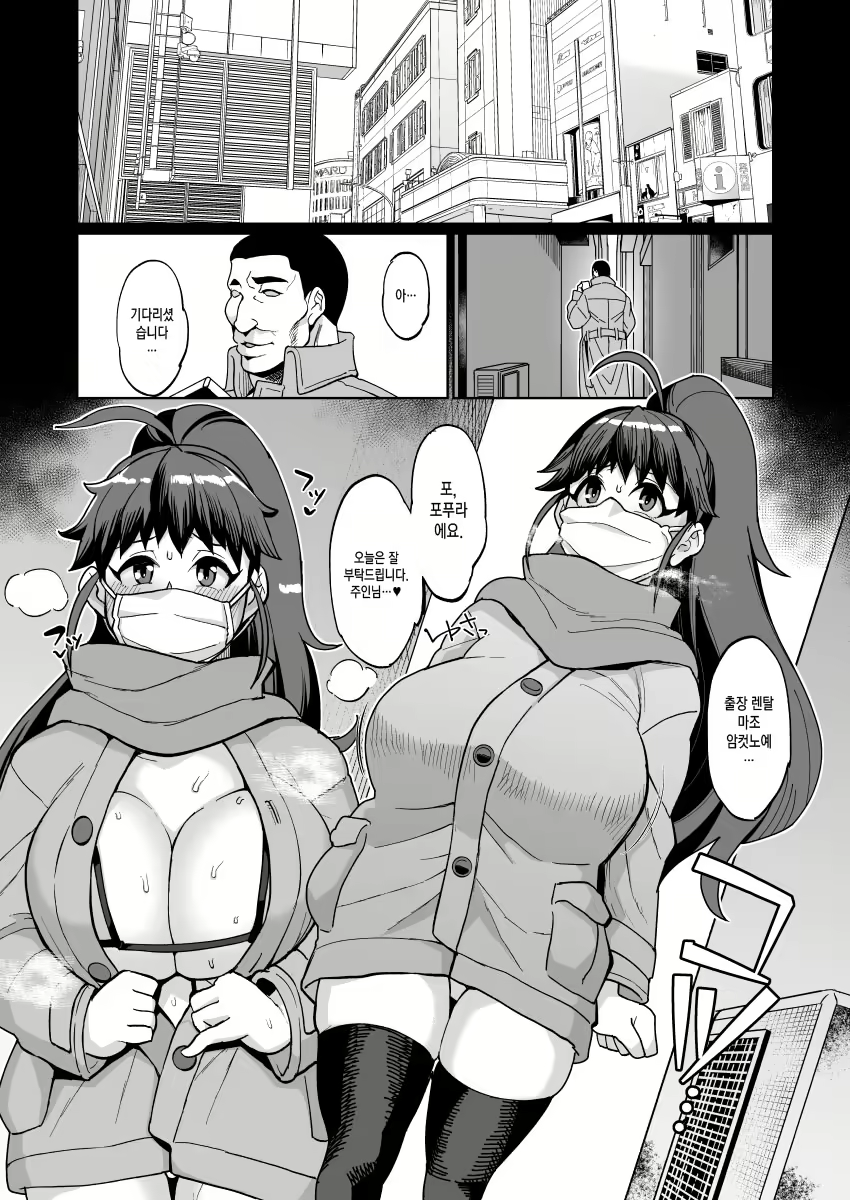 Content 2110689 - 1 페이지