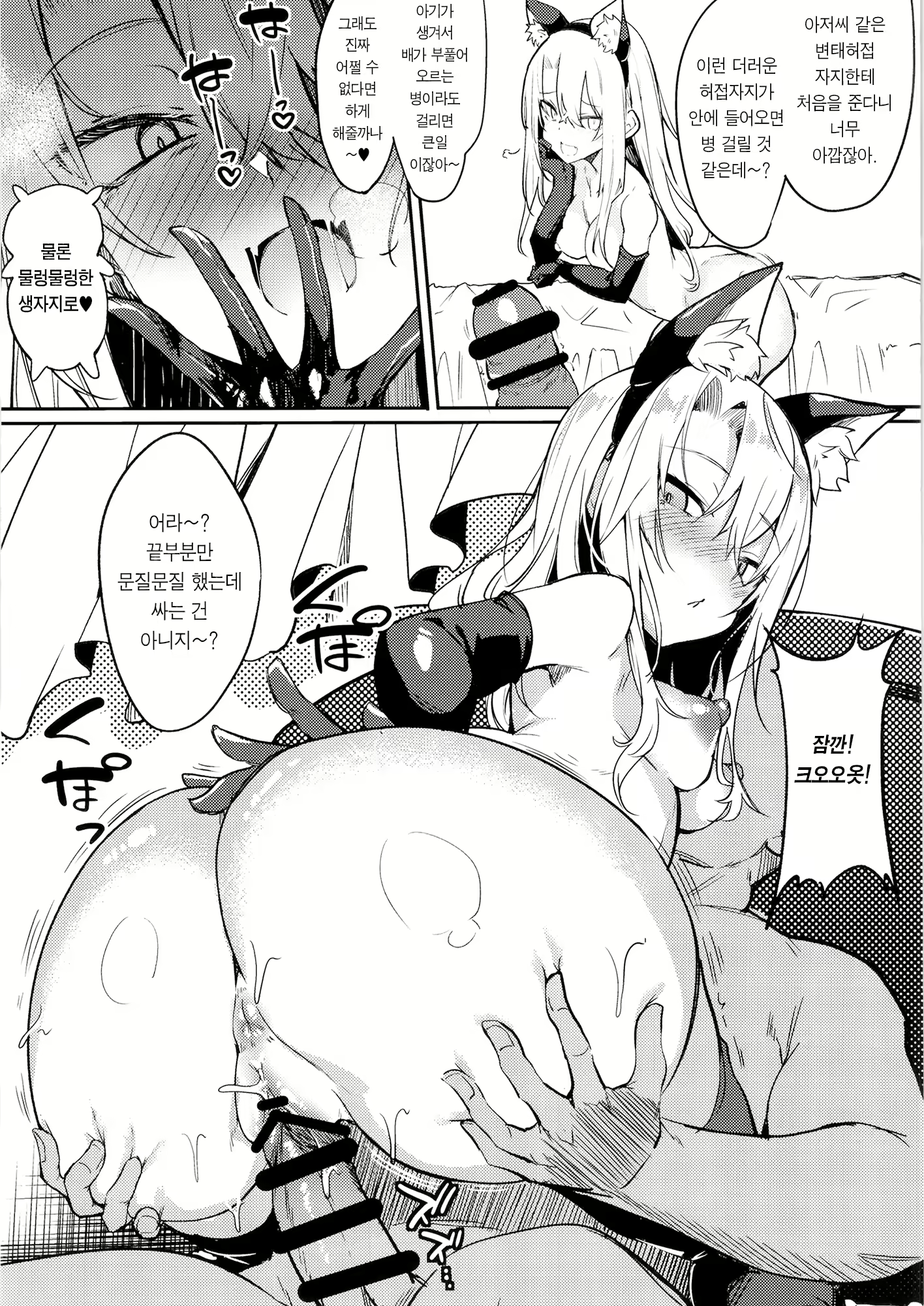 Content 2110700 - 14 페이지