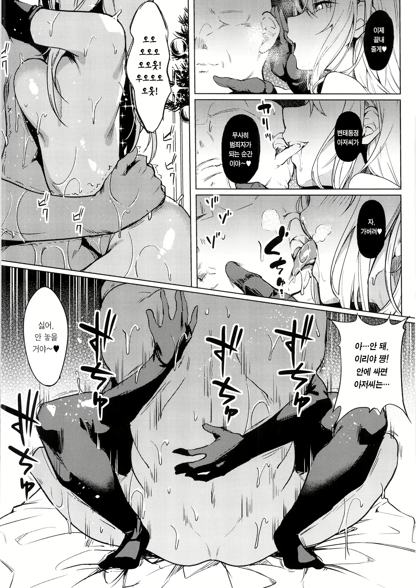 Content 2110700 - 19 페이지