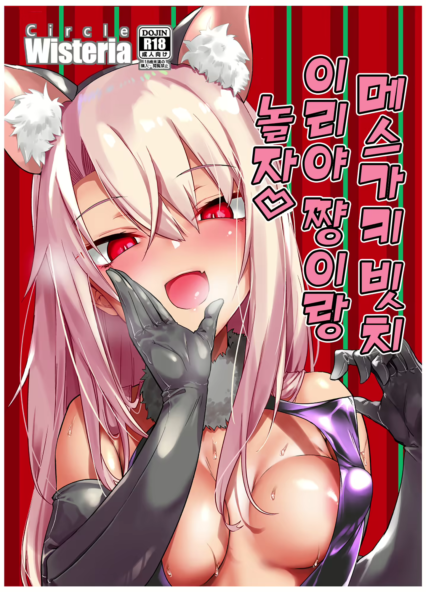 Content 2110700 - 2 페이지